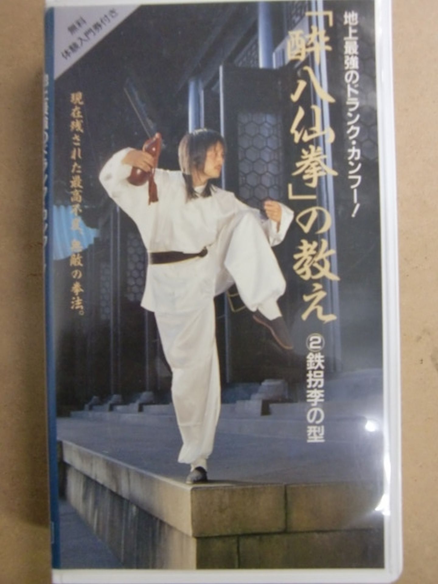 The strongest drunk kung fu on earth! The Teachings of the "Drunken Eight Immortals" (2) The Iron Kidnap Li Kata: The Greatest Immutability Left at the Present