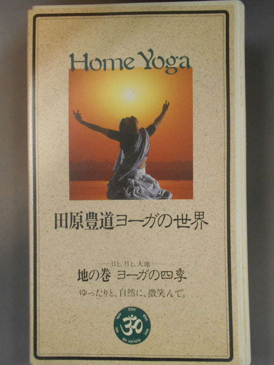 The World of Tahara Toyomichi Yoga: The Four Seasons of Yoga