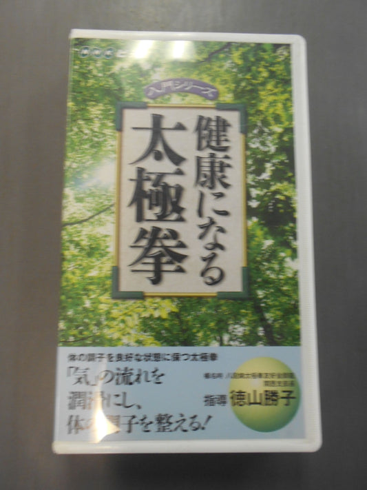 Tai Chi to be healthy