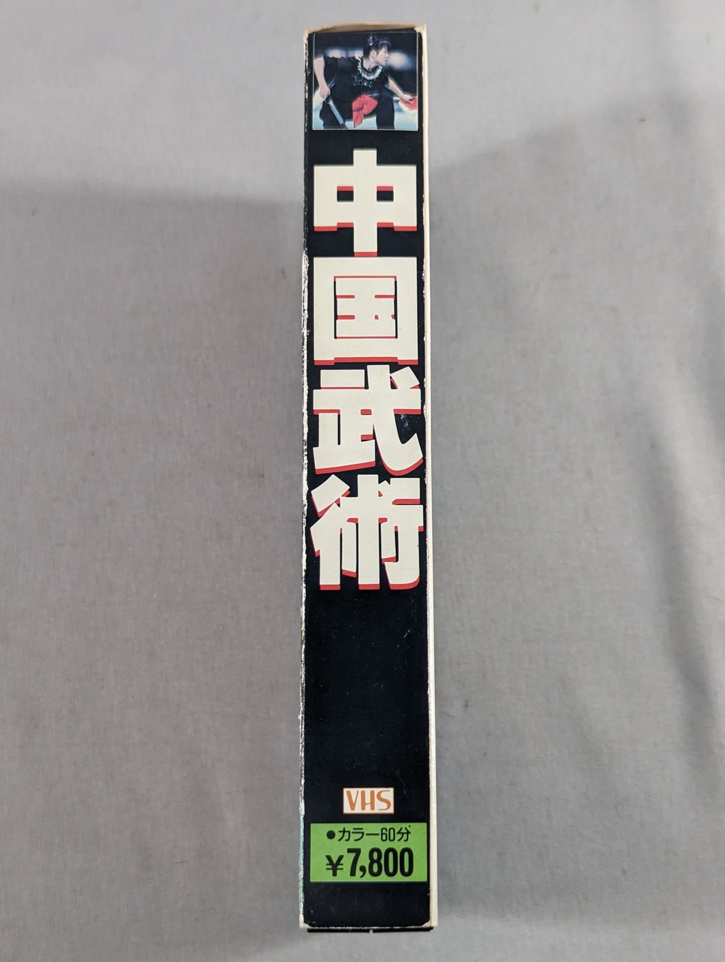 【Chinese Martial Arts】Brilliant Chinese martial arts competition from traditional to young martial artists