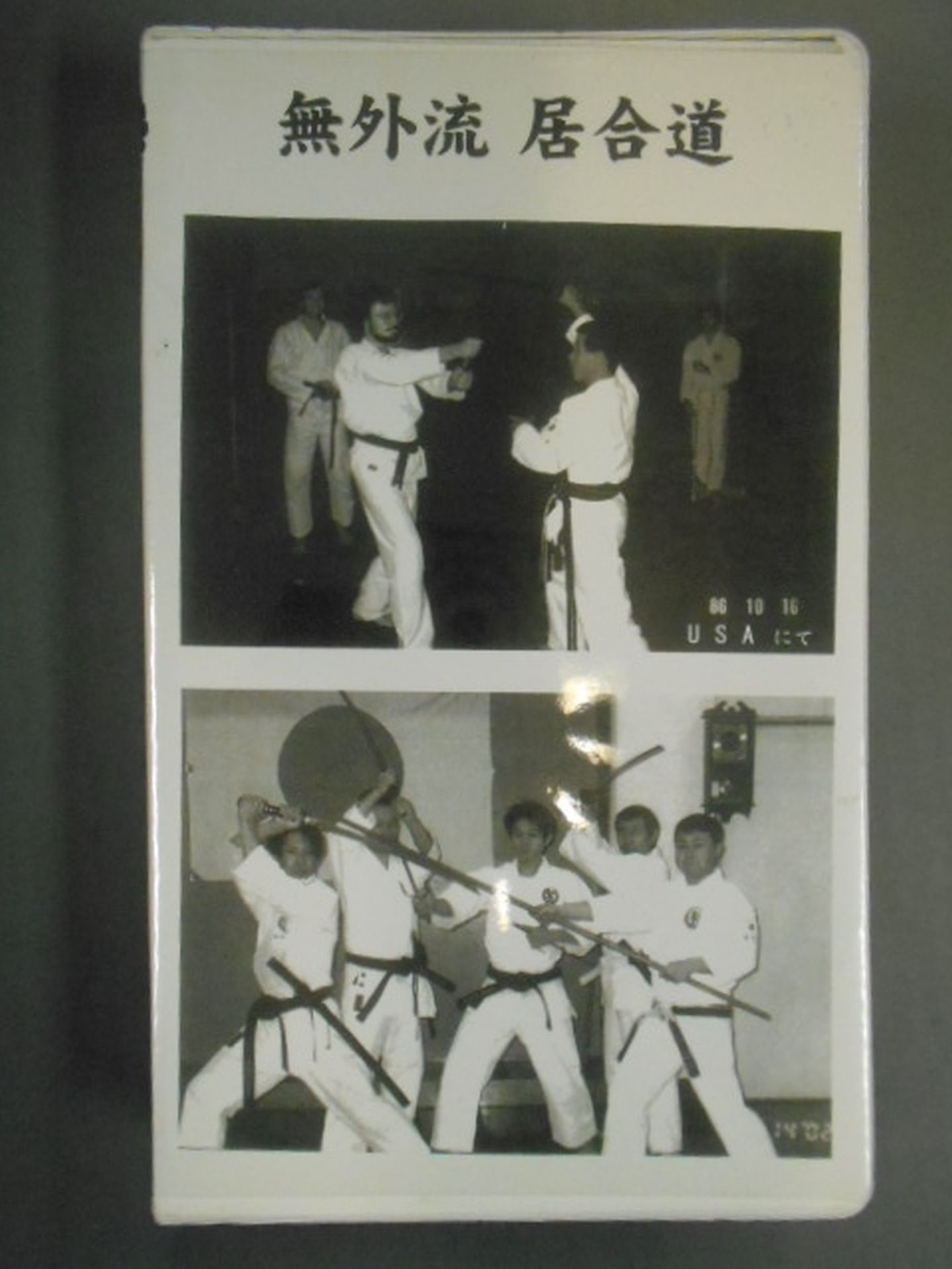 Mugai-ryū Iaido