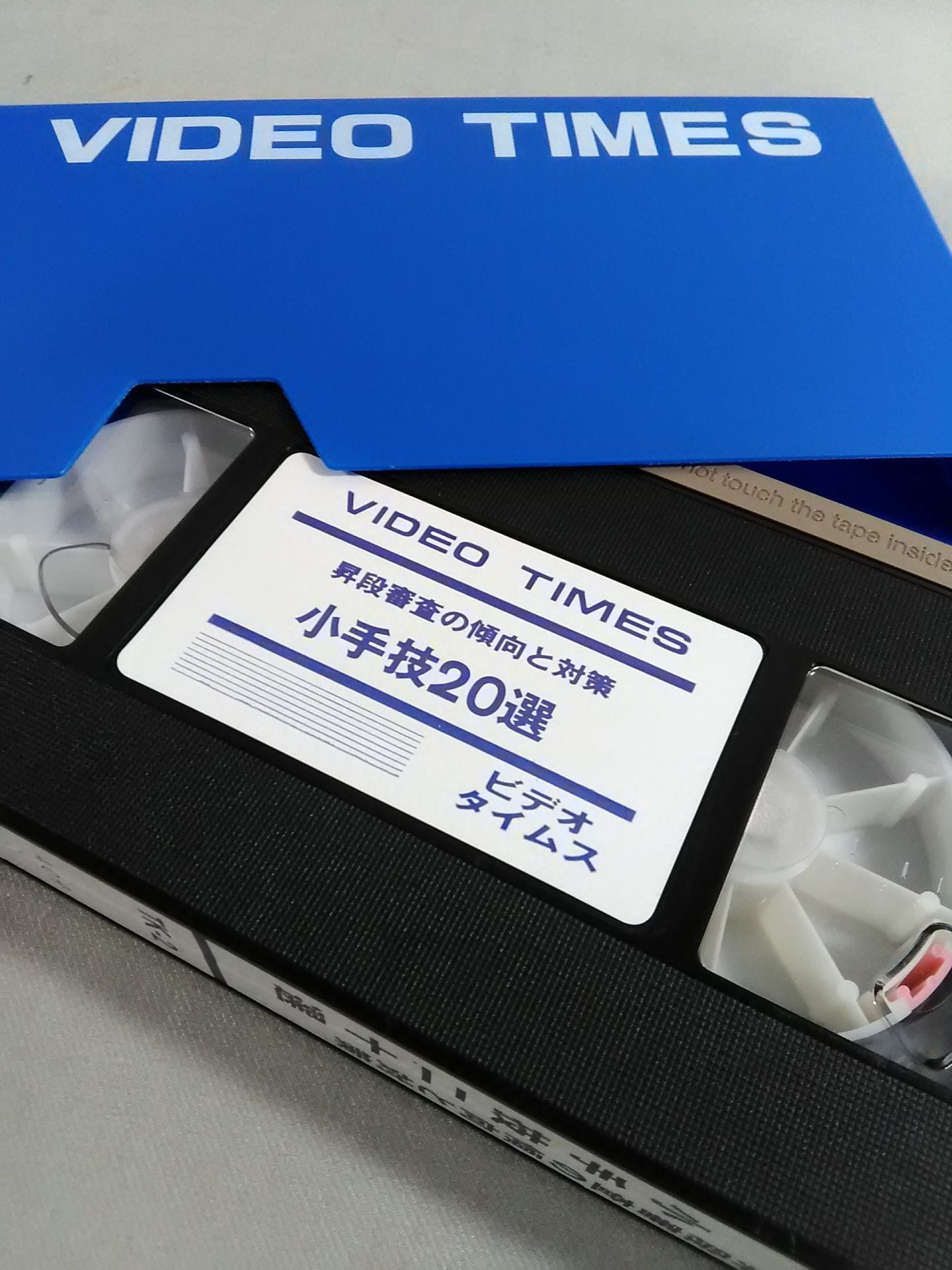 Trends and countermeasures for promotion examination 20 small techniques