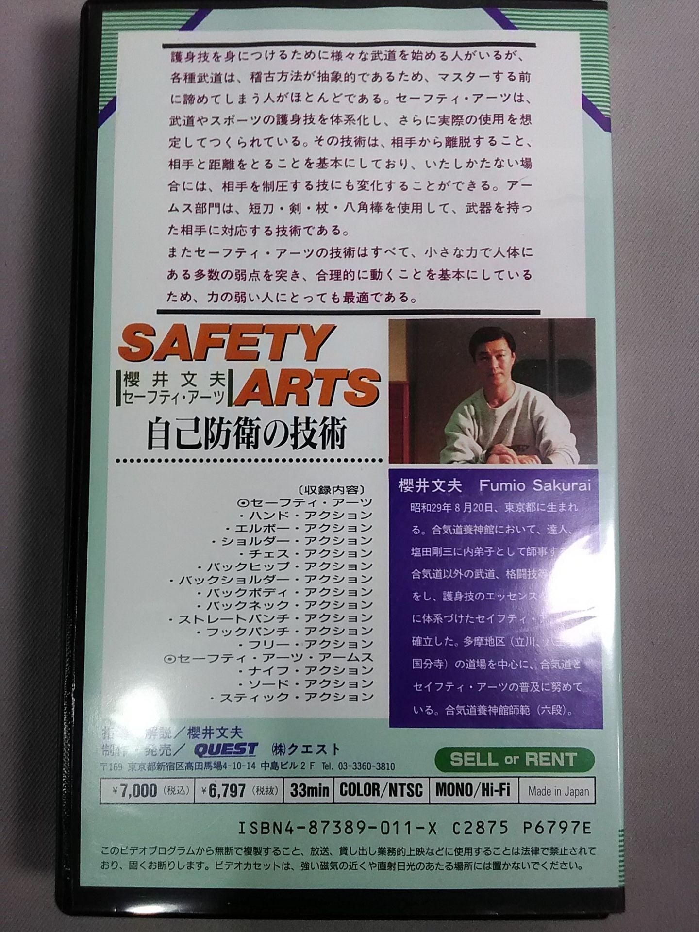 Fumio Sakurai SAFETY-ARTS Self-Defense Technology