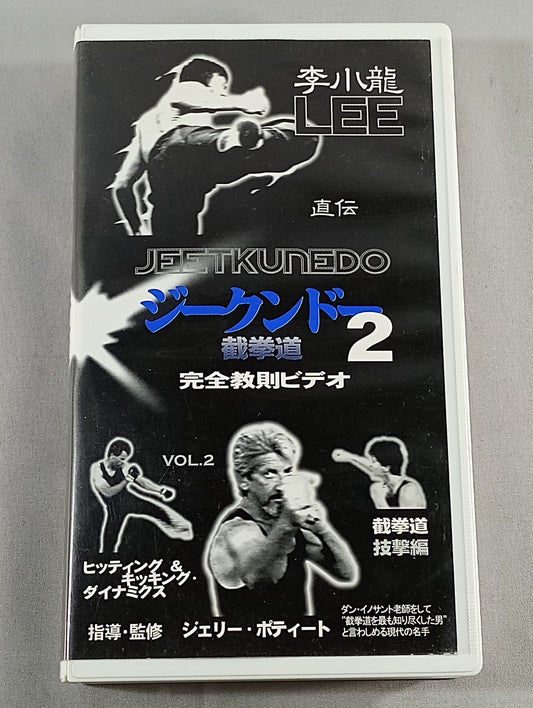 Bruce Lee  Direct Biography Jeet Kune Do JEETKUNEDO2