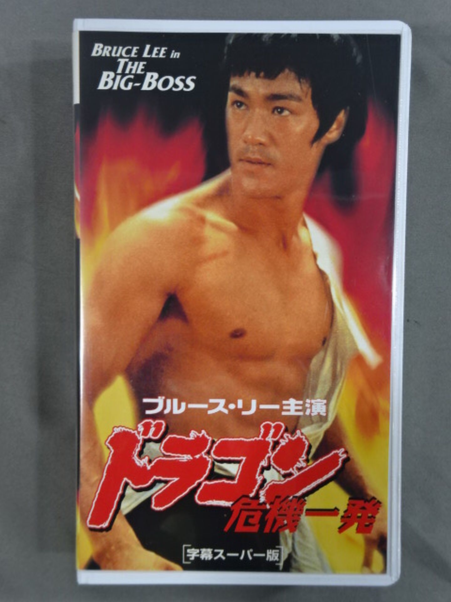 Dragon Crisis One Shot Subtitle Super Edition