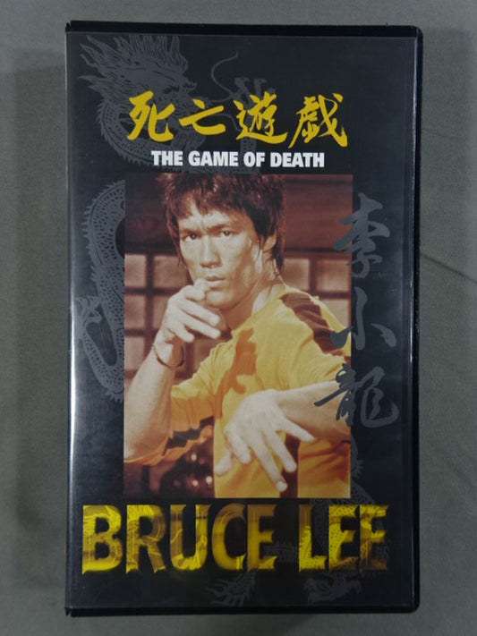 Bruce Lee  Death Game Subtitles Super Edition