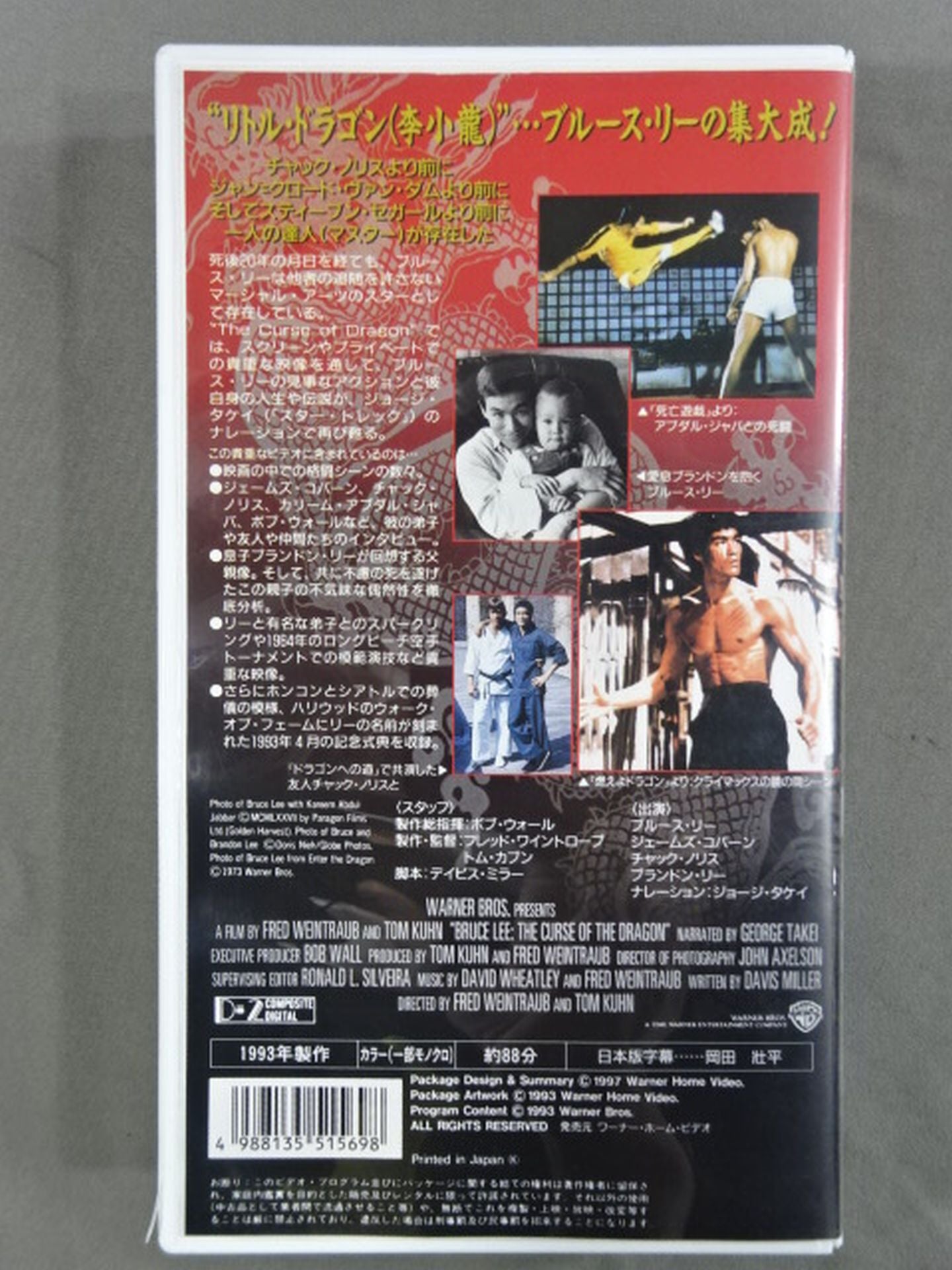 True Story Bruce Lee : The Man Called the Dragon