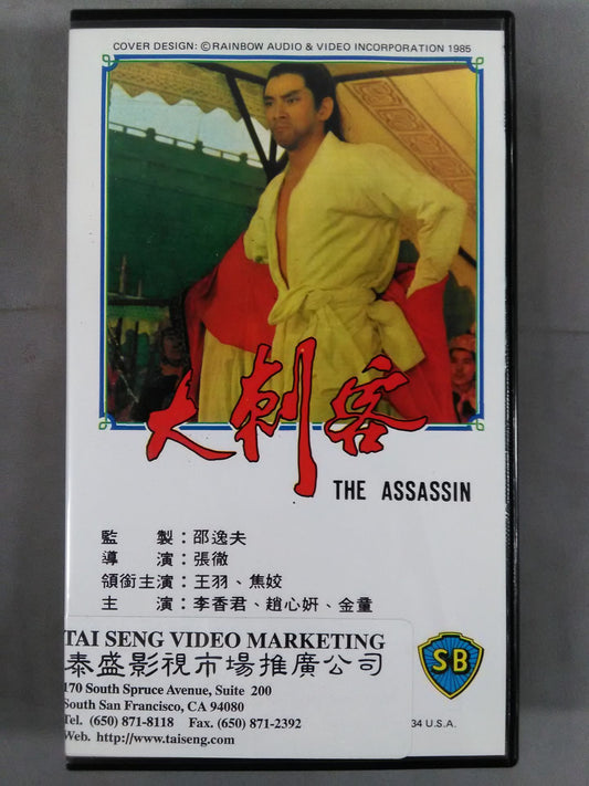 THE ASSASSIN