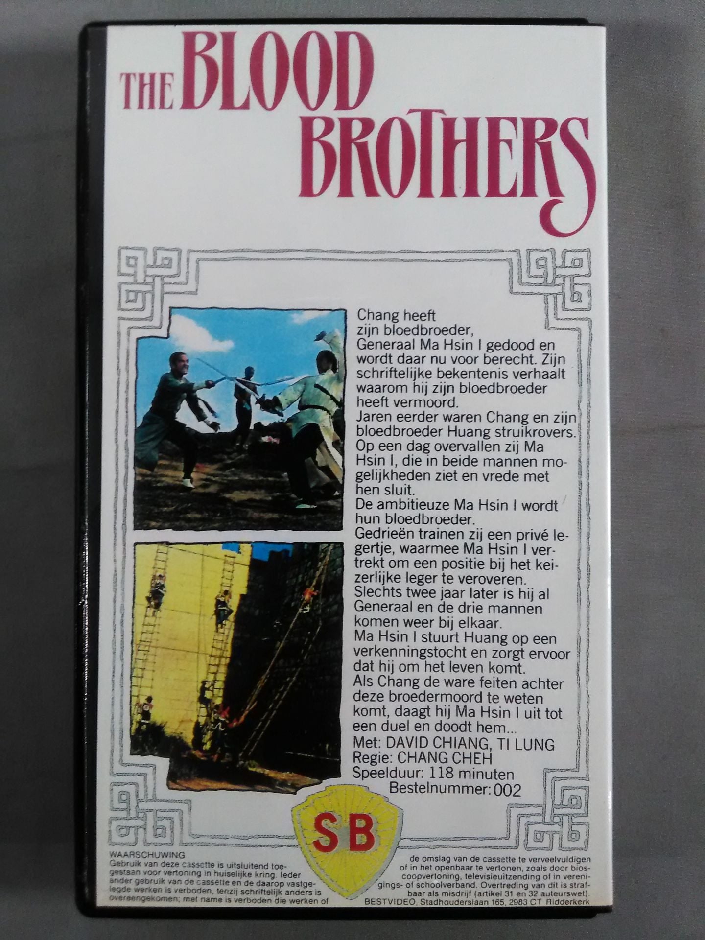 THE BLOOD BROTHERS SHIMA