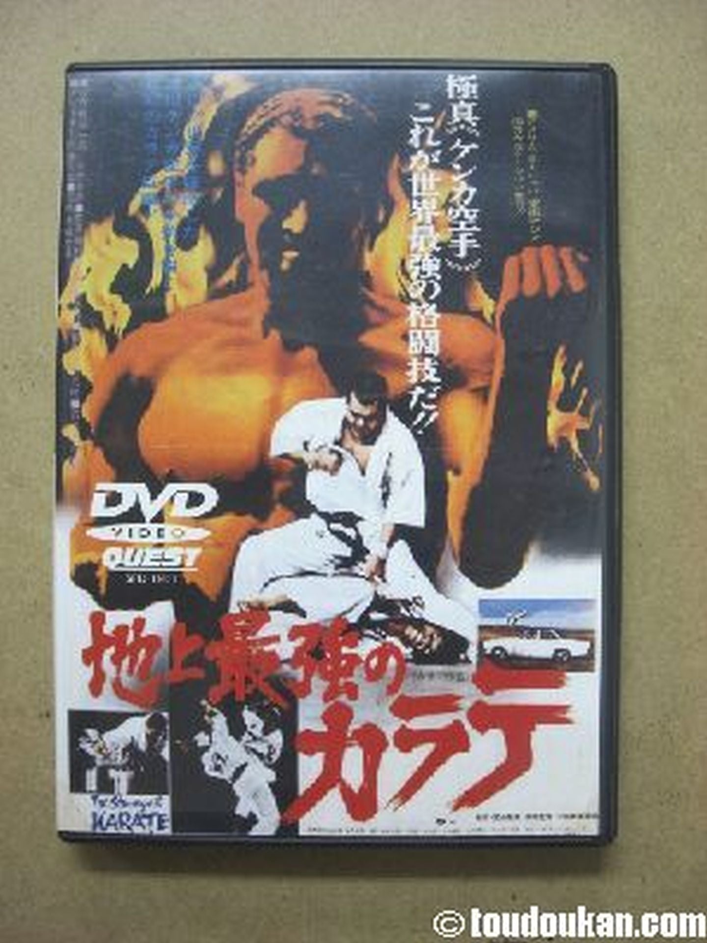 KARATE , the strongest on earth