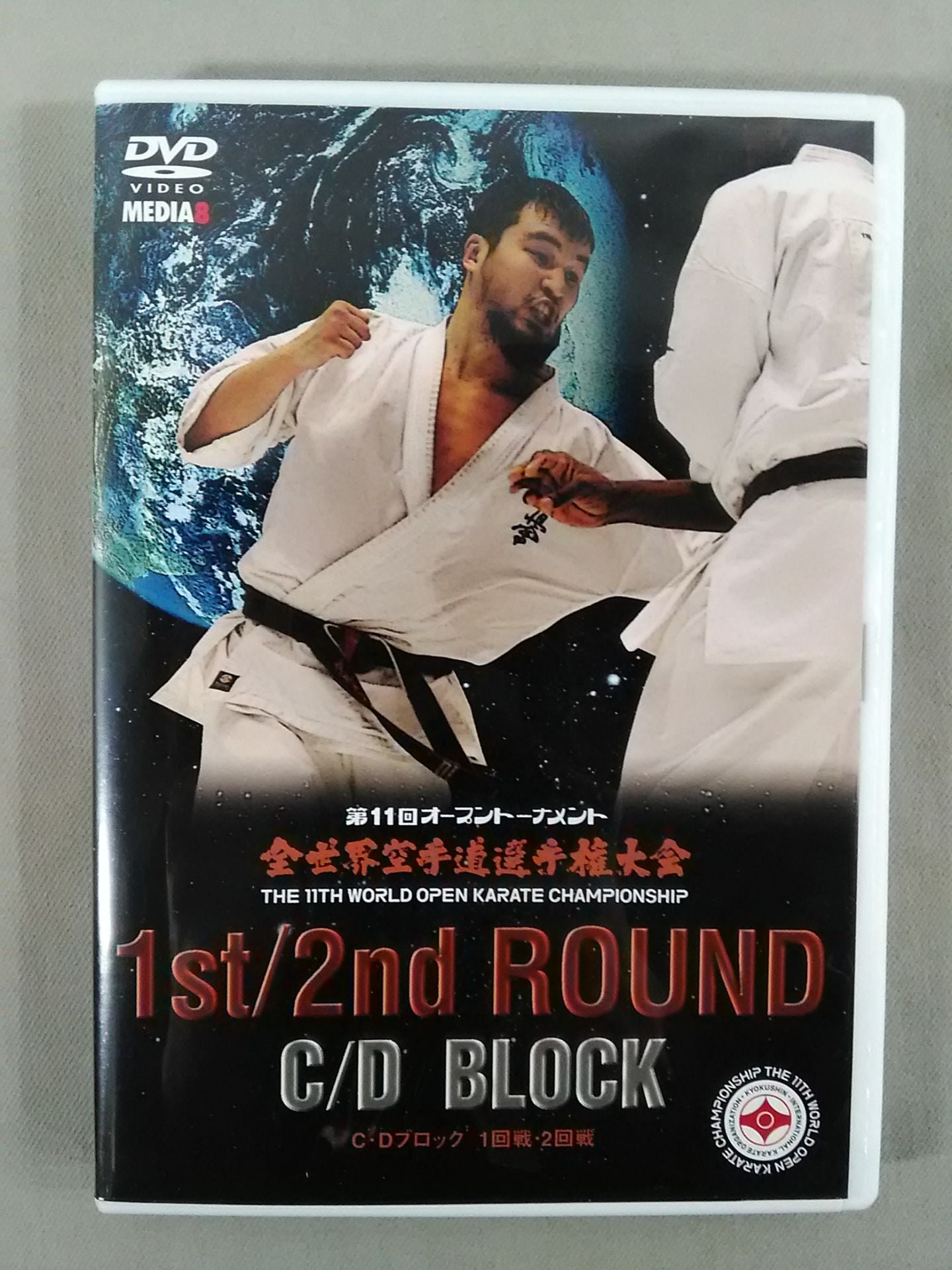 The 11th Open Tournament World KARATE Road Fighters Rights Tournament C & D Block 1st & 2nd Rounds