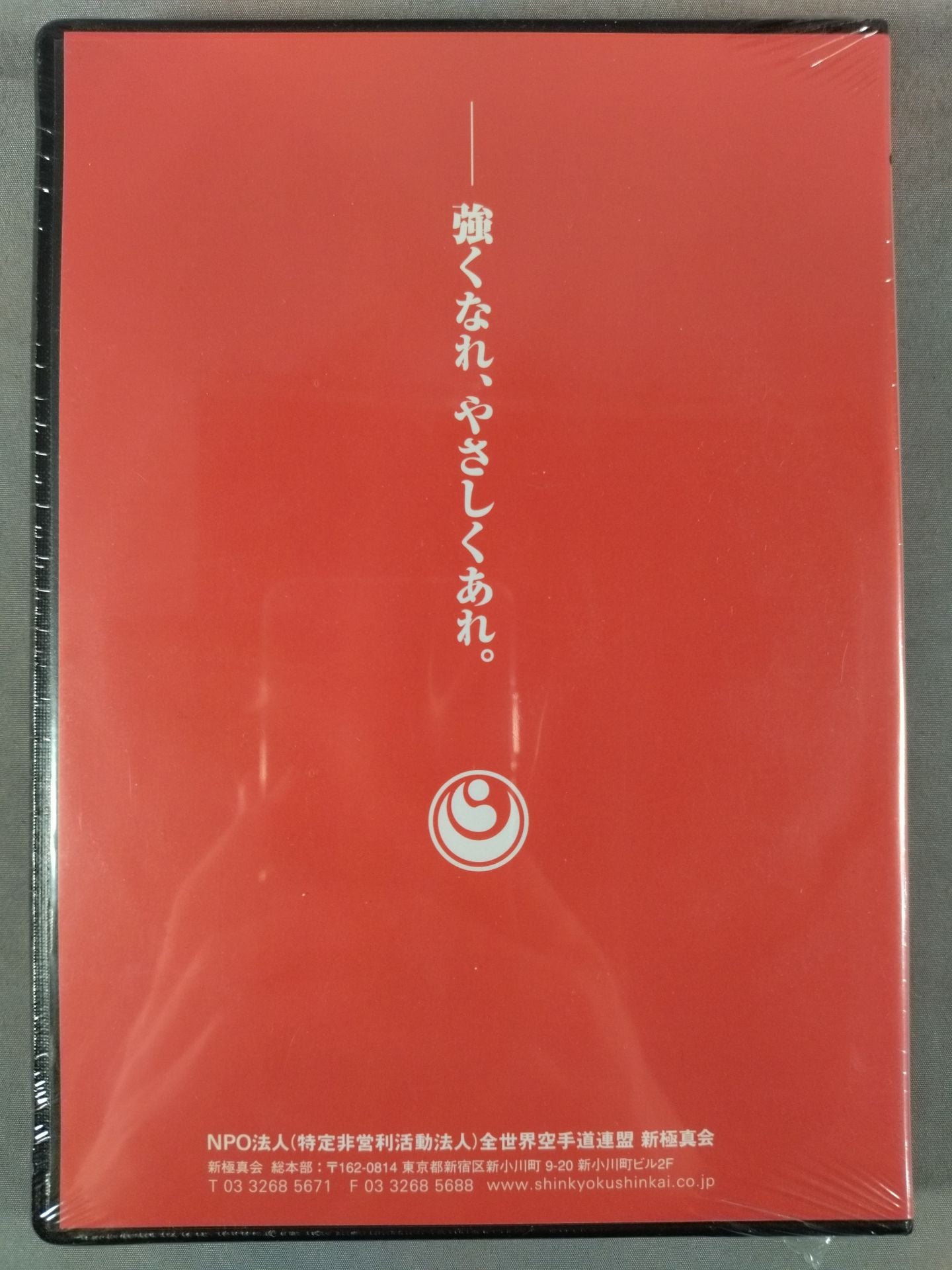 New Kyokushinkai Profile