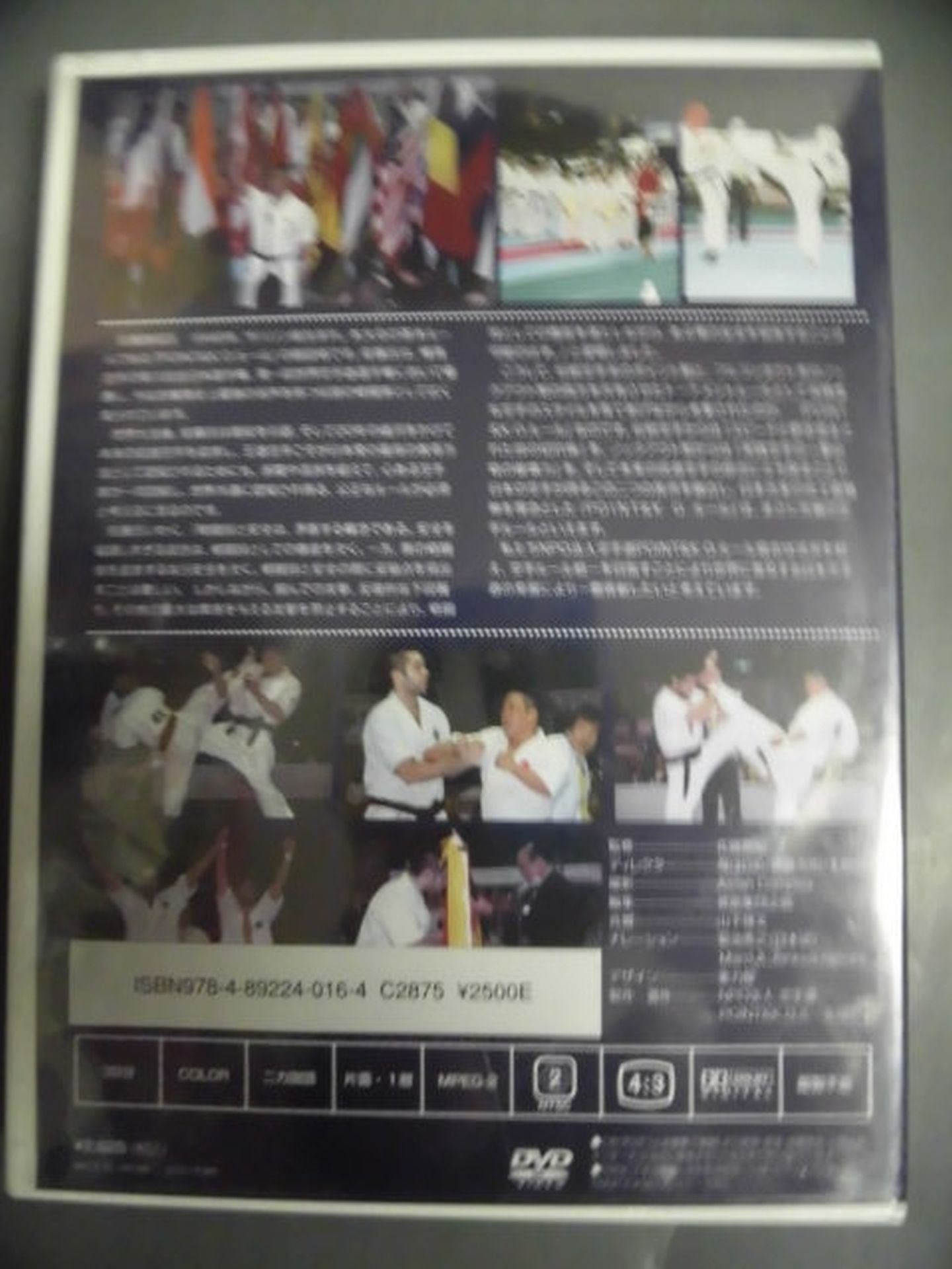 POINT & K.O. 22nd KARATE Province FIGHTERS Rights Tournament