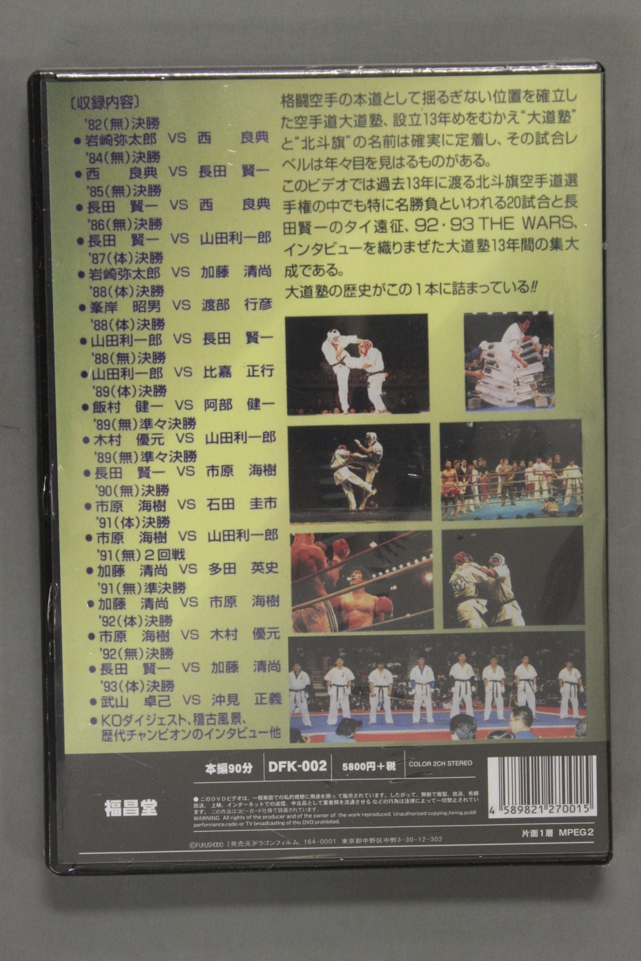 Beidou Banner Best Bout 20