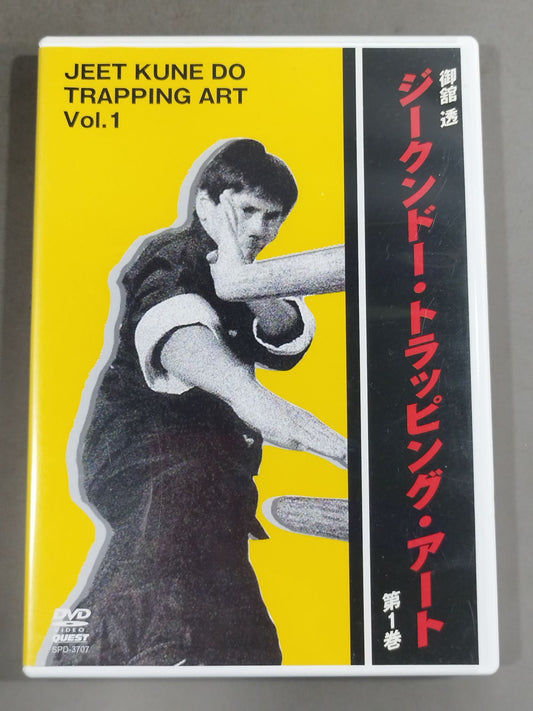 Toru Midate Jeet Kune Do Trapping Art Vol.1