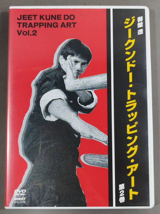 Toru Midate Jeet Kune Do Trapping Art Vol.2