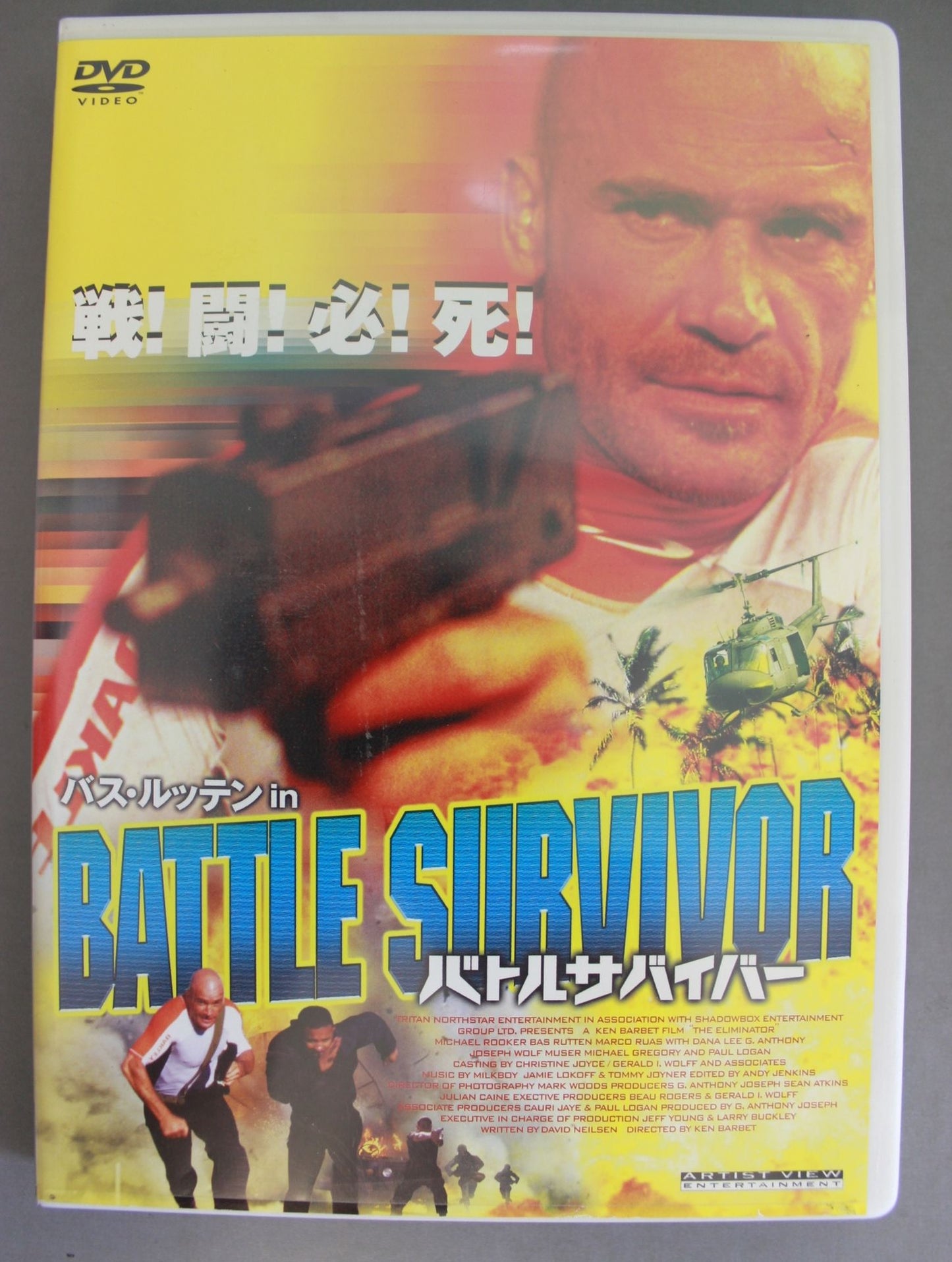 Battle Survivor