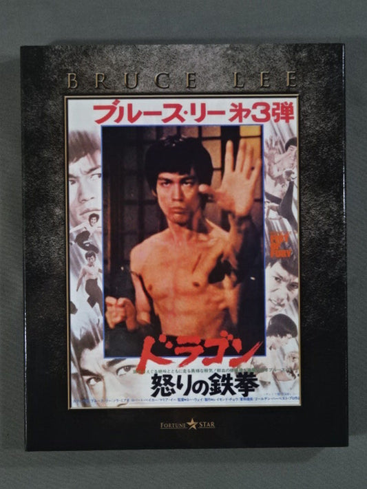 Tekken of the Dragon Fury Extreme Edition (Blu-ray)