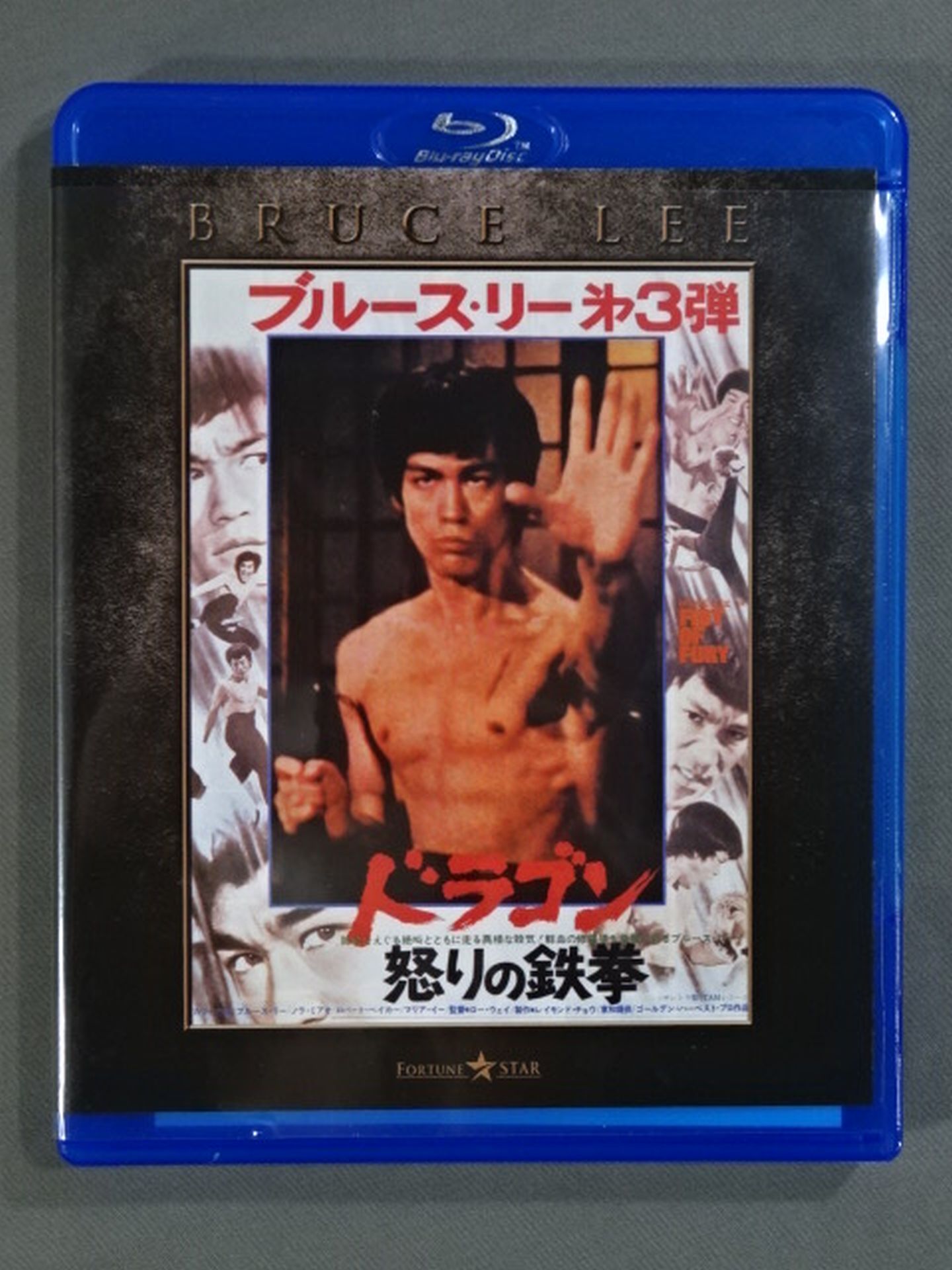 Tekken of the Dragon Fury Extreme Edition (Blu-ray)