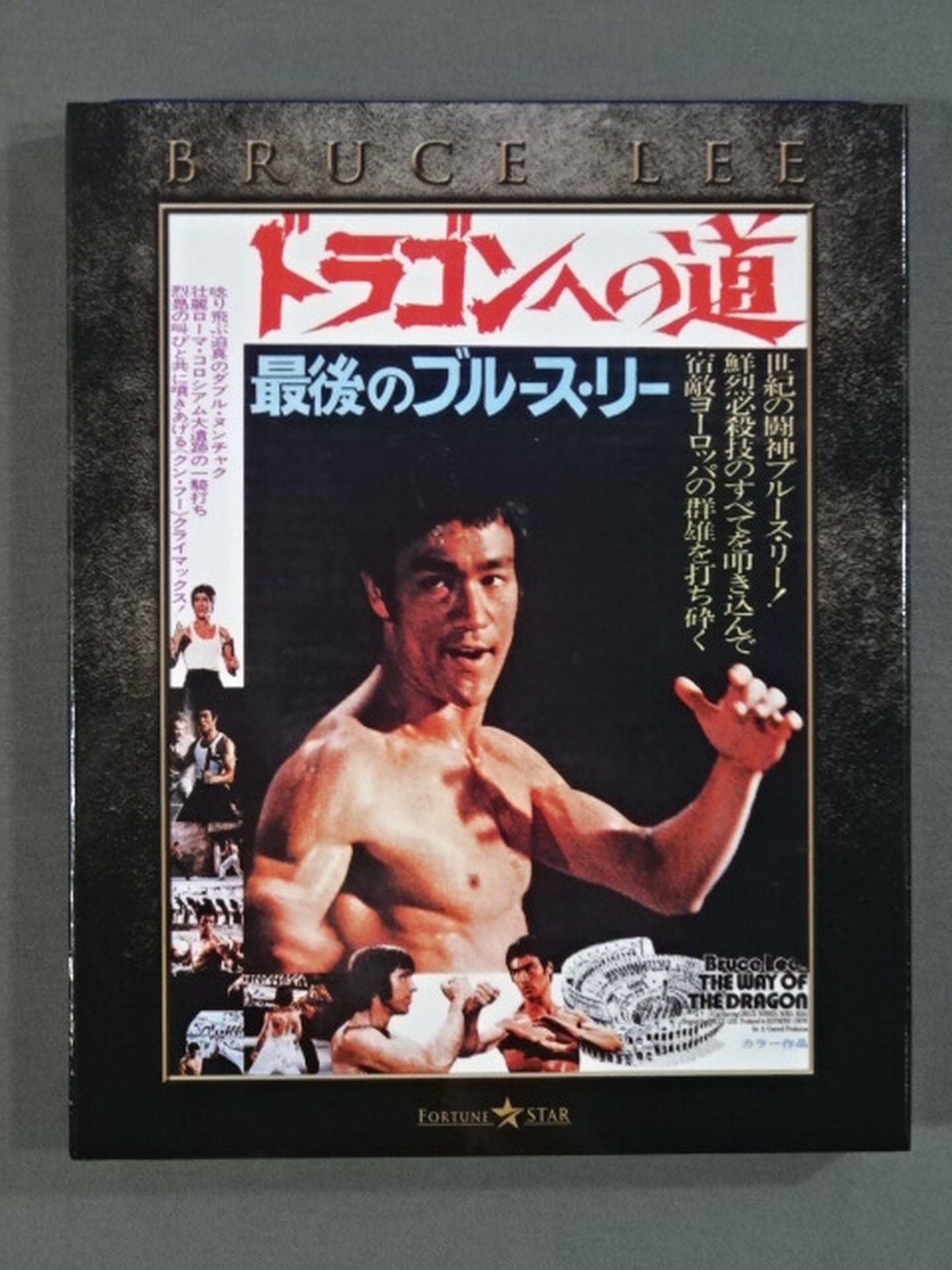 Way of the Dragon Extreme Edition (Blu-ray)