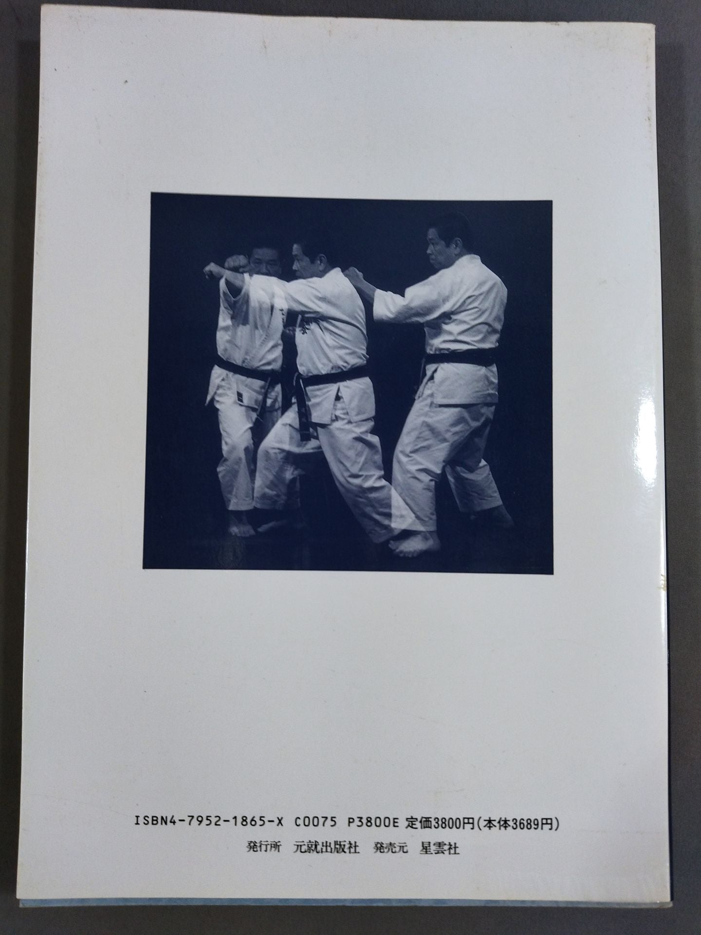 RESEARCH ON OKINAWA KARA-TE: THE ESSENCE AND MYSTERY OF KARATE WAY