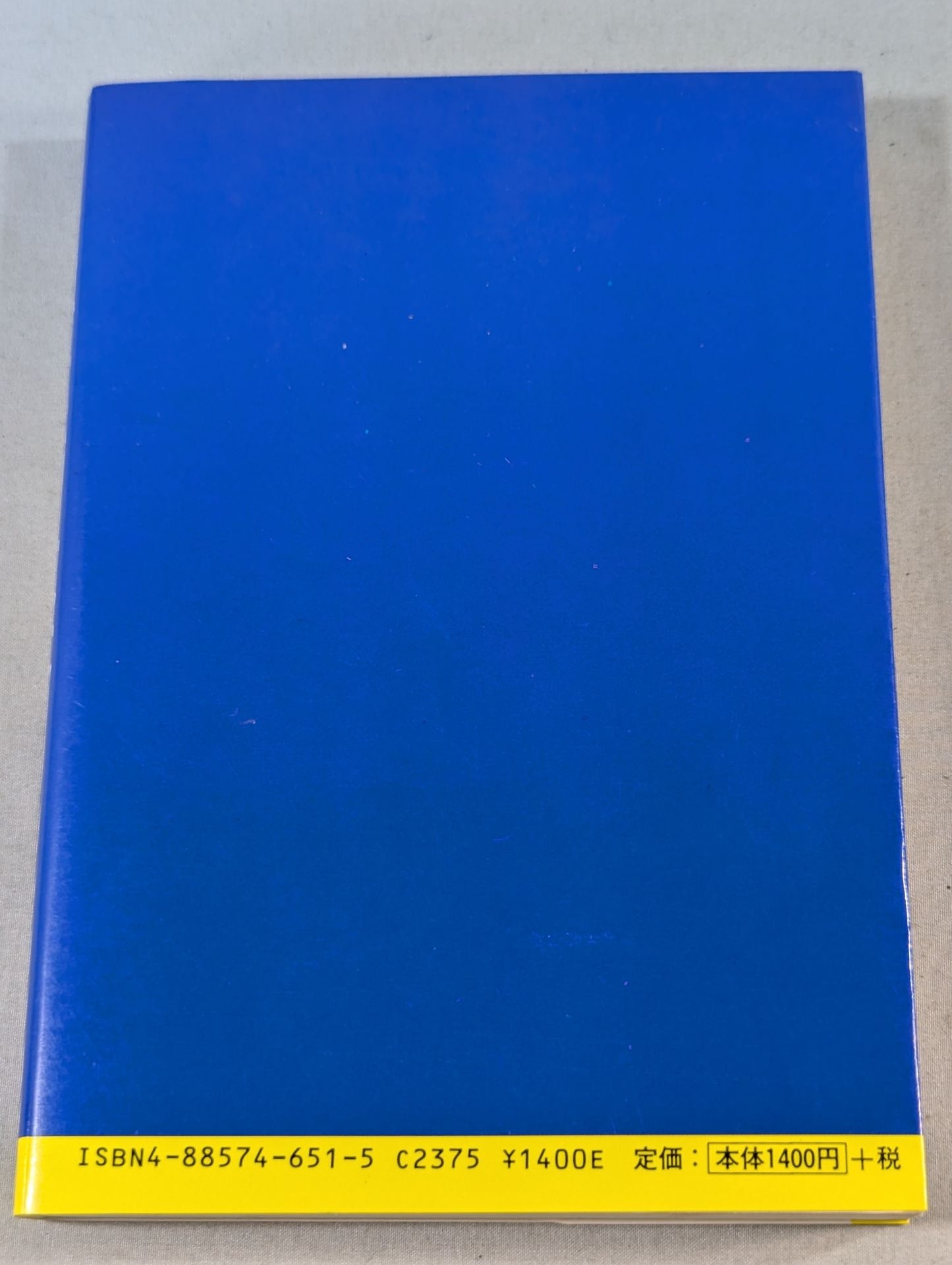 KARATE Way Self-Study Book Revised New Edition