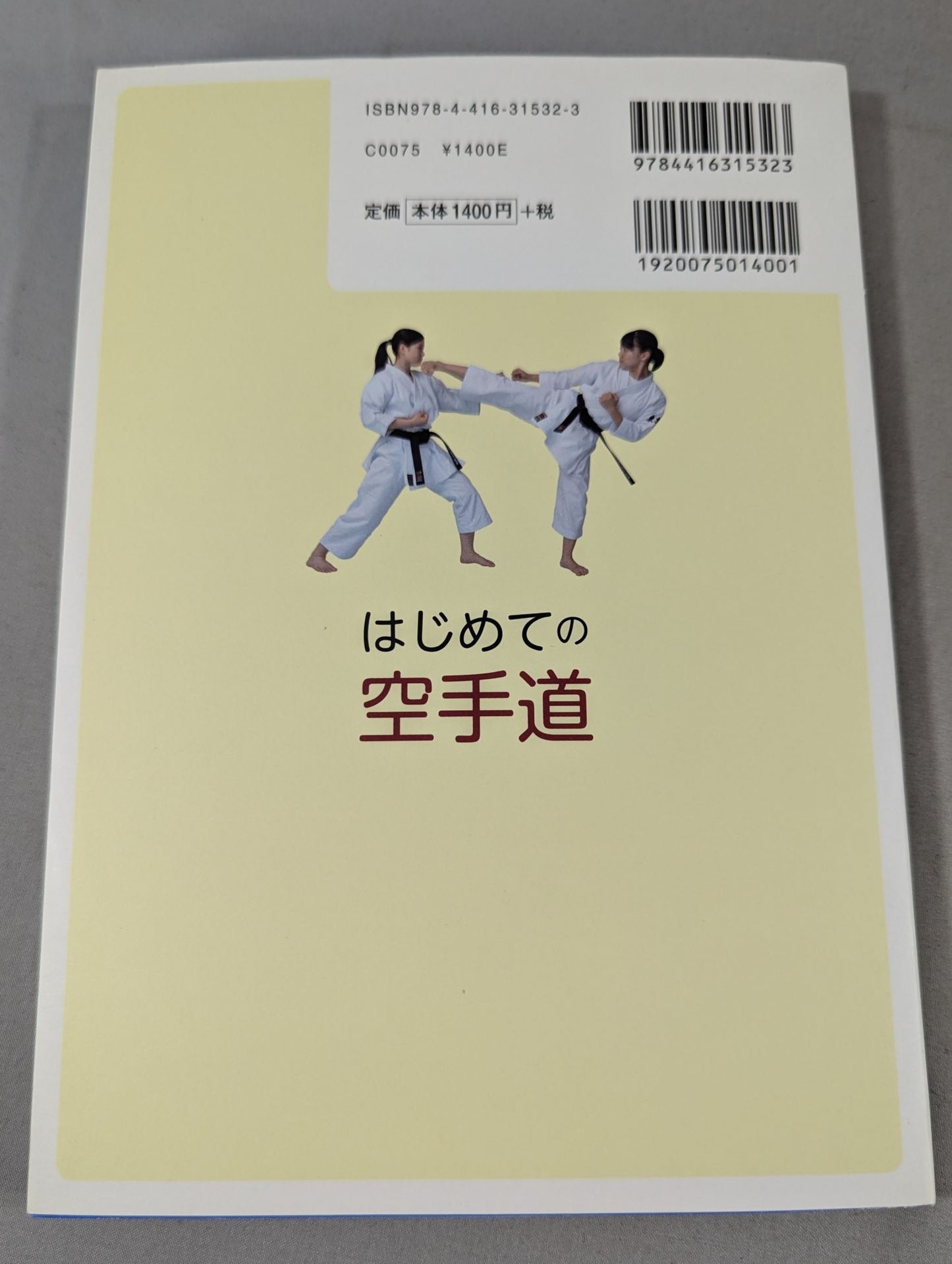KARATE for the first time Acquire the ability to face danger. Train your mind, technique, and body to become stronger