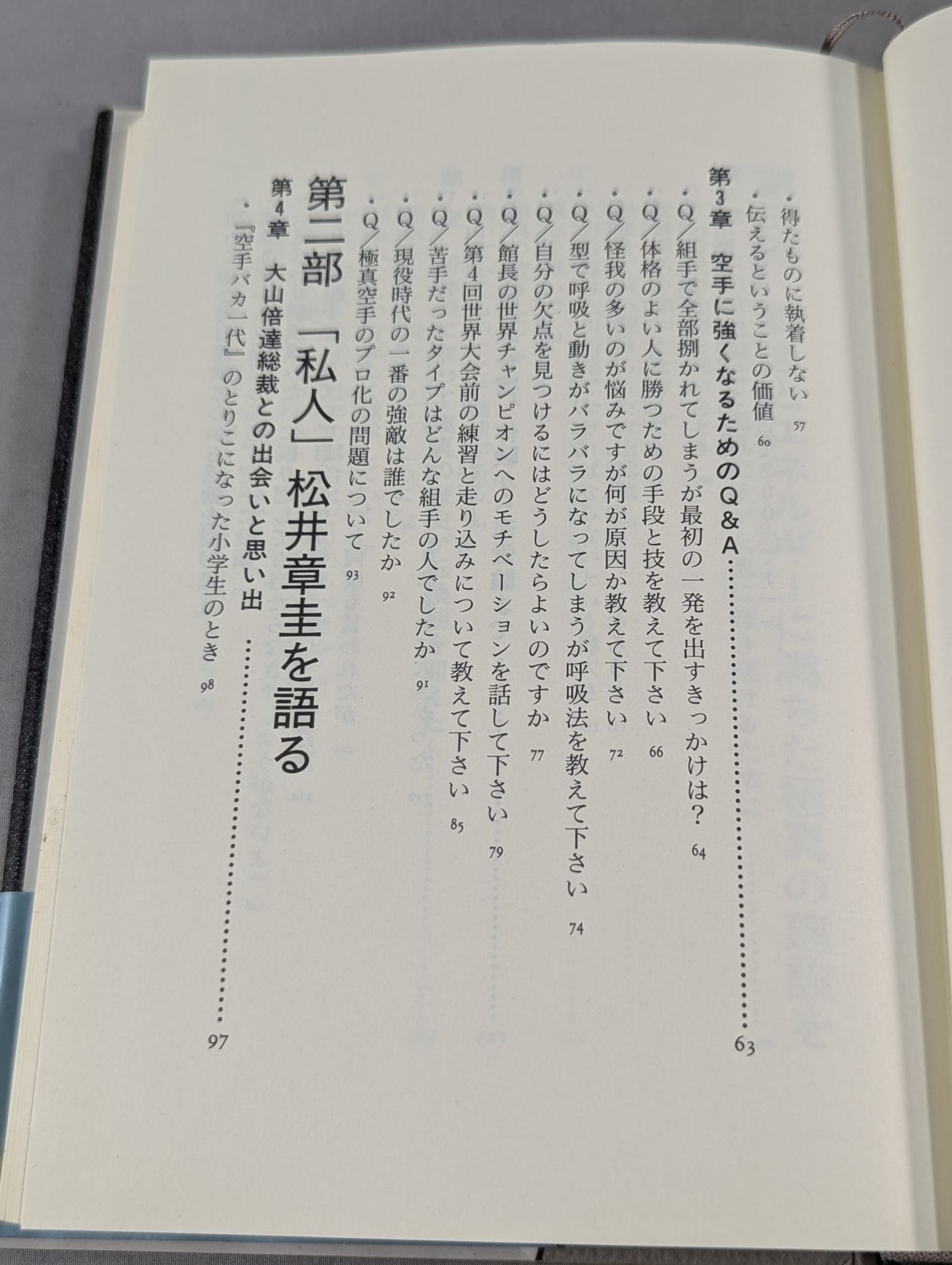 Kyokushin A New Path