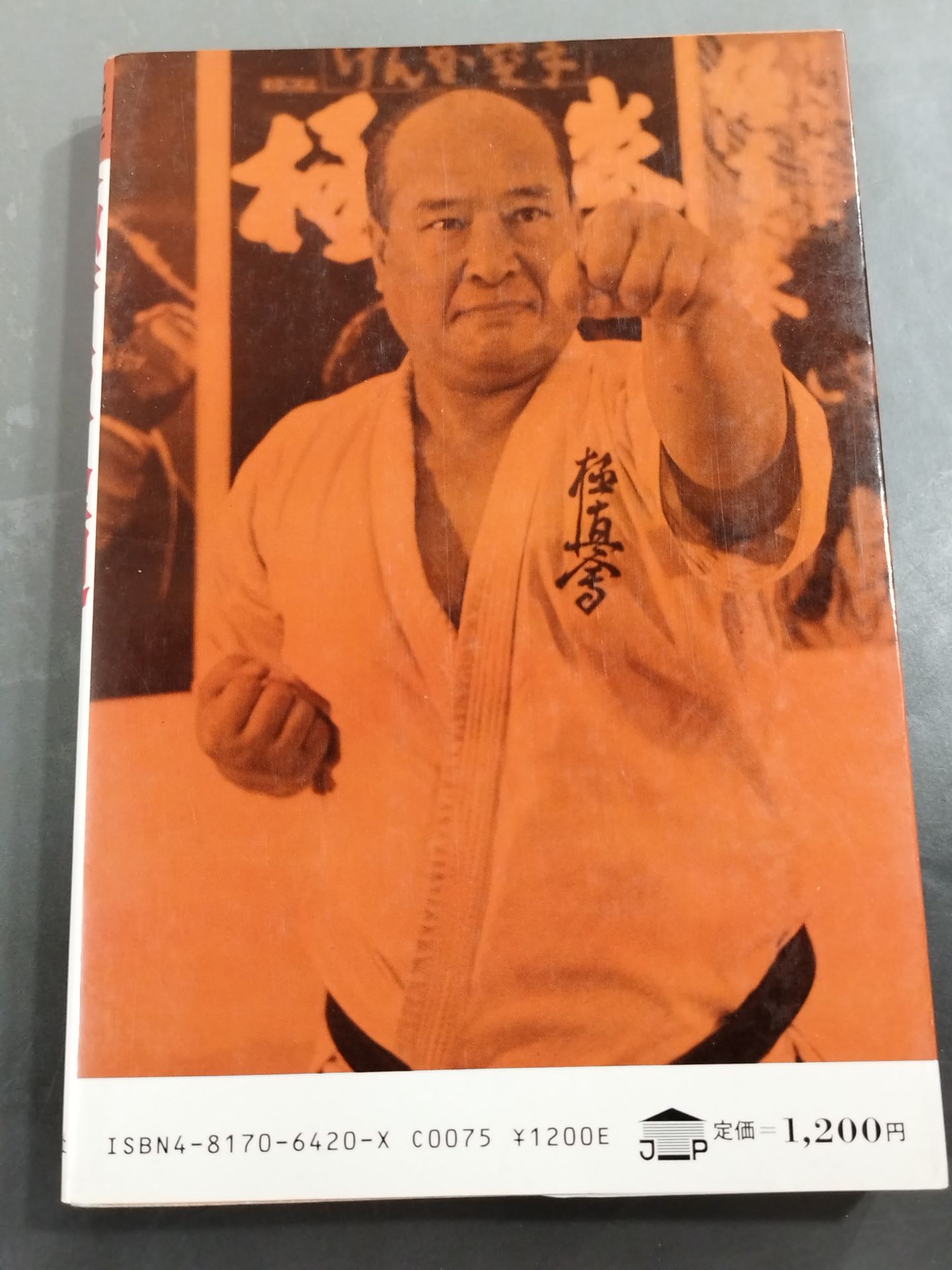 KARATE Ichiyo Kyokushin Daido
