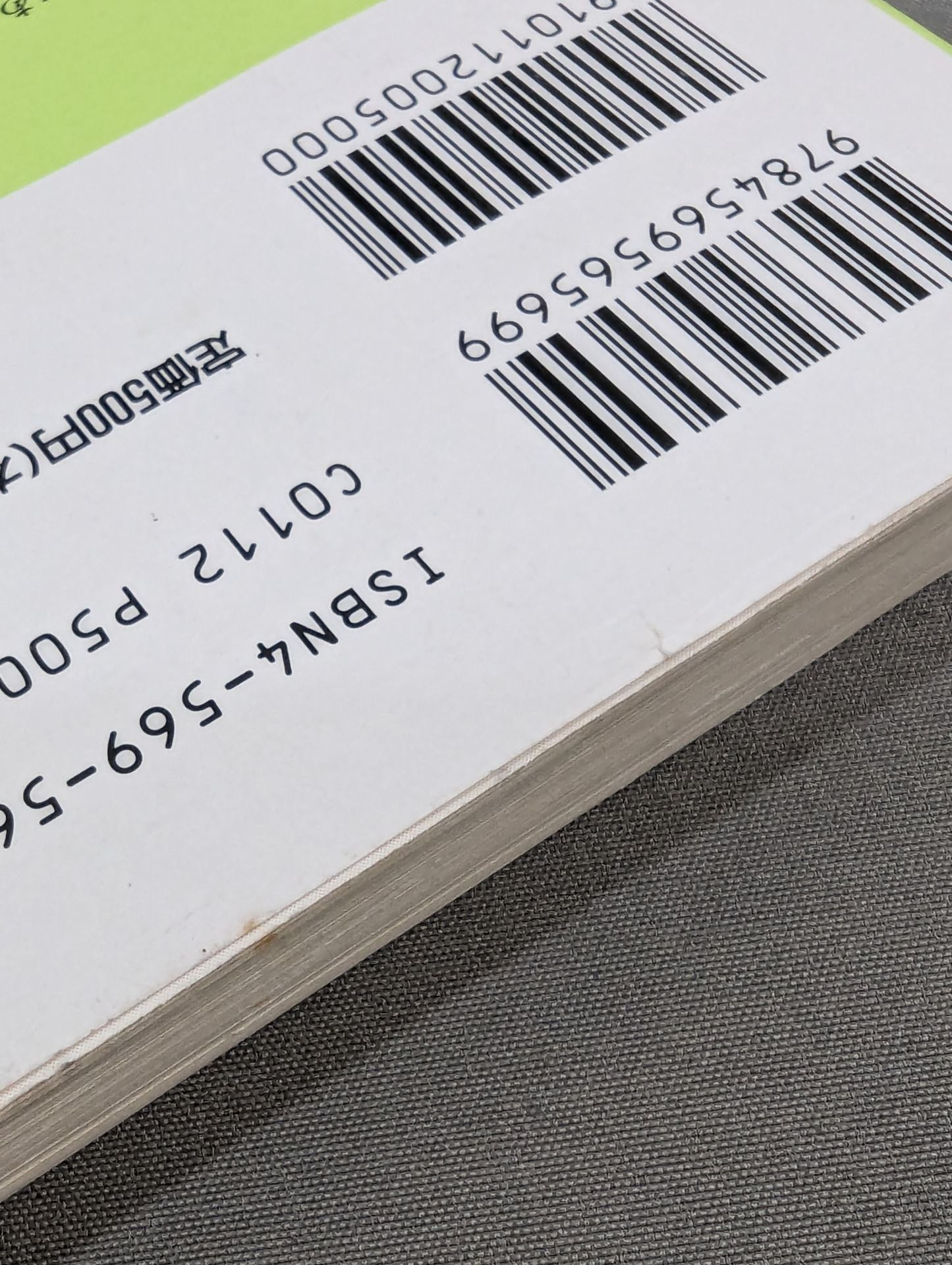 The Iron Rule of Victory: Words of Martial Arts for Modern Times