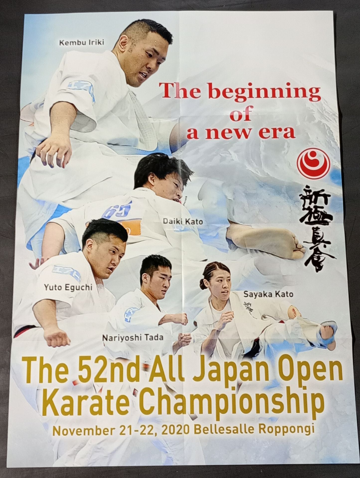New Kyokushin KARATE No.20