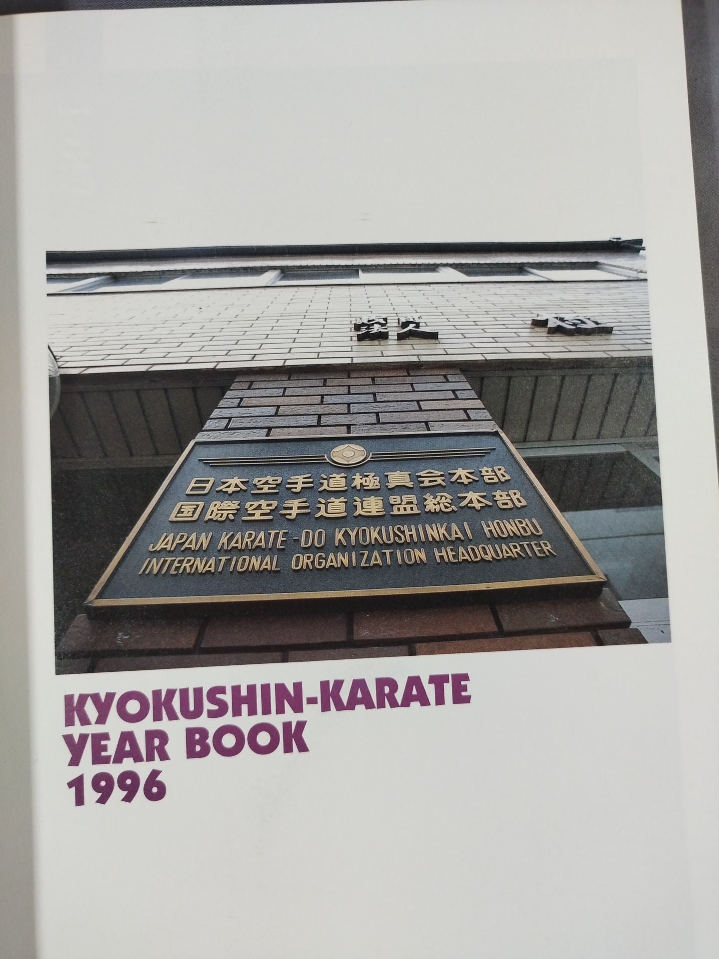 Kyokushin KARATE Yearbook No. 15 Kyokushin KARATE 96