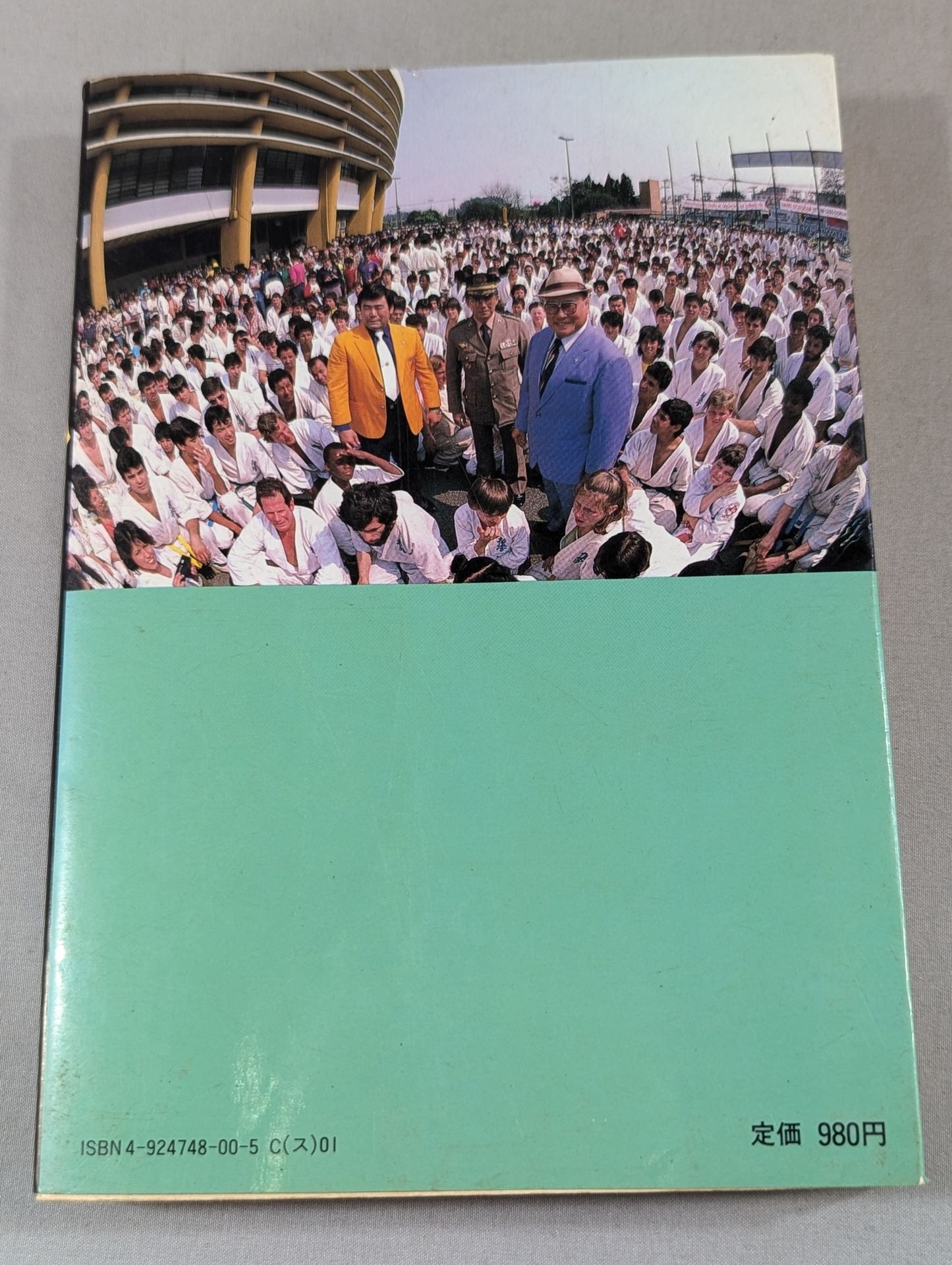 The Soul of the Sky Fighter: The Real Image of My Kyokushin