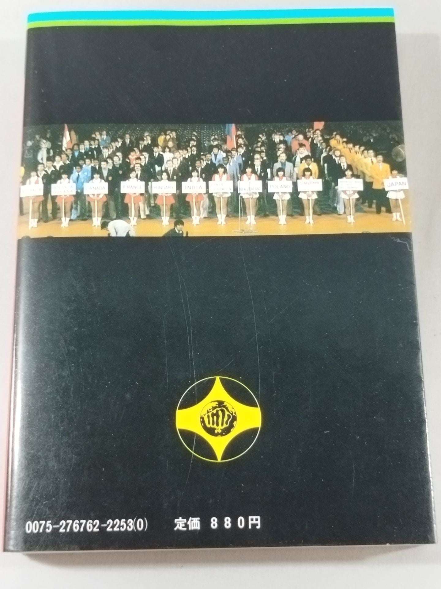 My KARATE  Studying Every Day