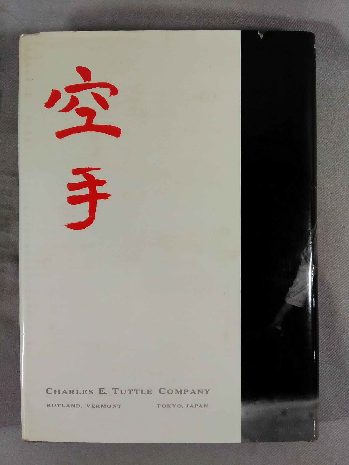 KARATE 空手 the art of’empty hand’ fighting