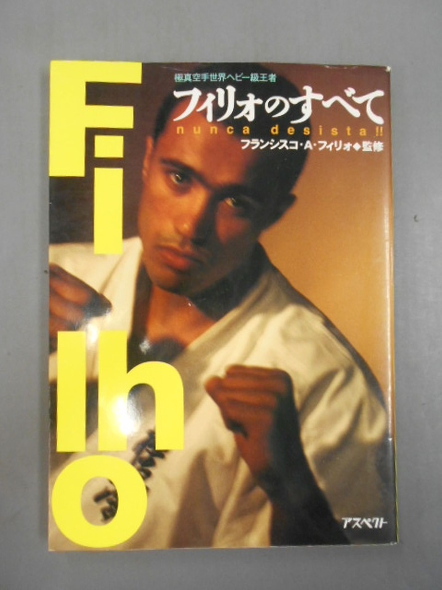 All About Filho Special Dialogue Akira Maeda  vs Filho