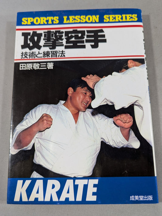 KARATE Attack Techniques and Practices