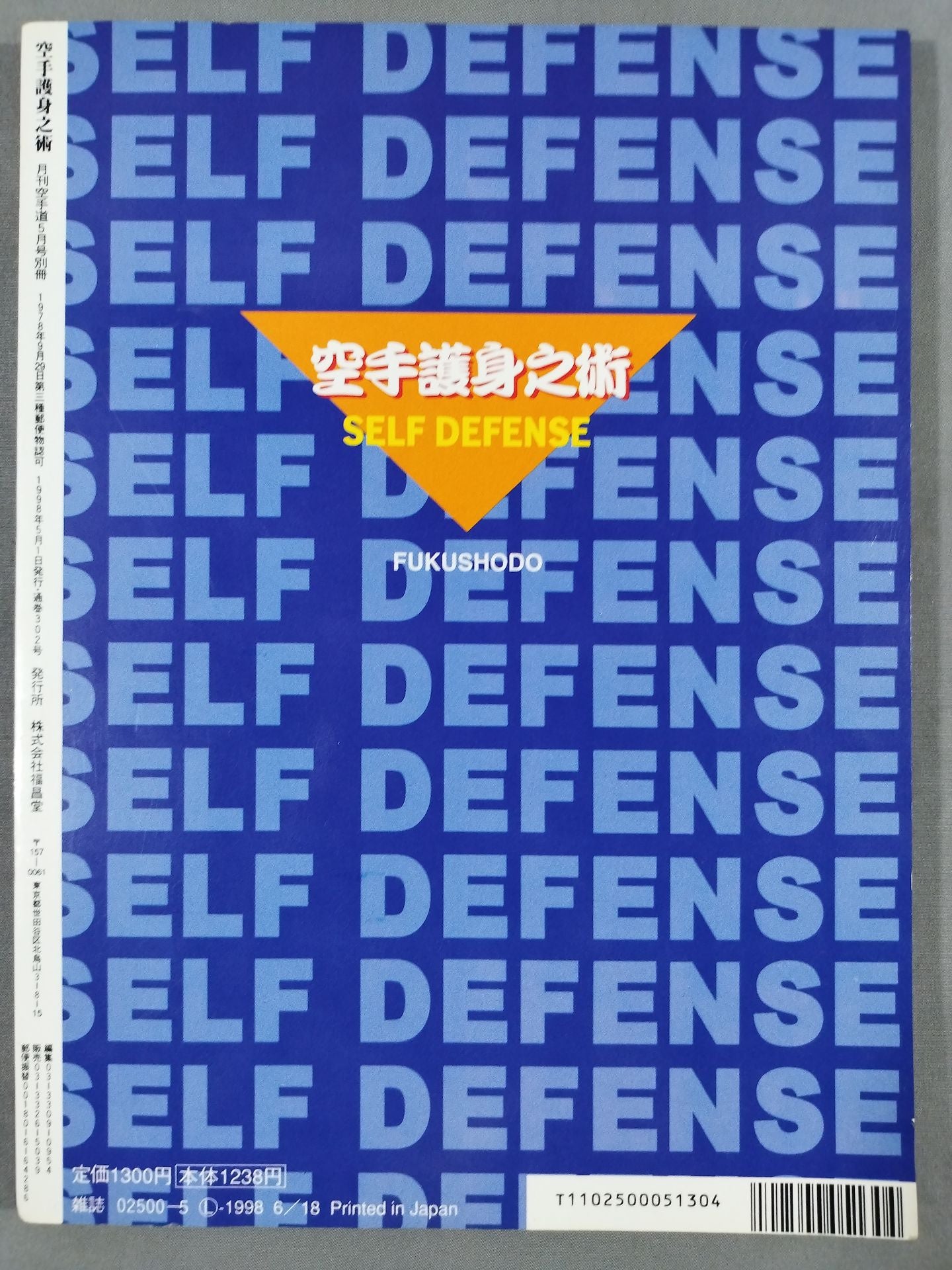 KARATE Self-Defense