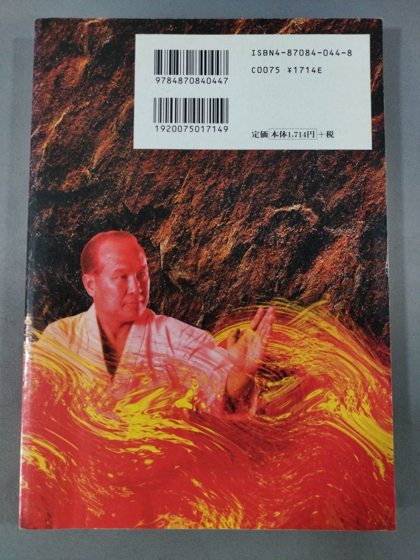 True Stories: The Strongest KARATE  on Earth (First Volume) Genealogy of God Hand