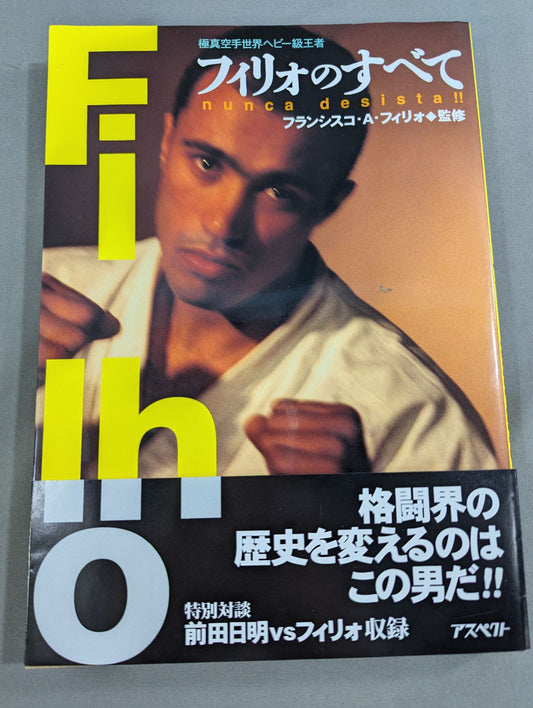 All About Filho Special Dialogue Akira Maeda  vs Filho