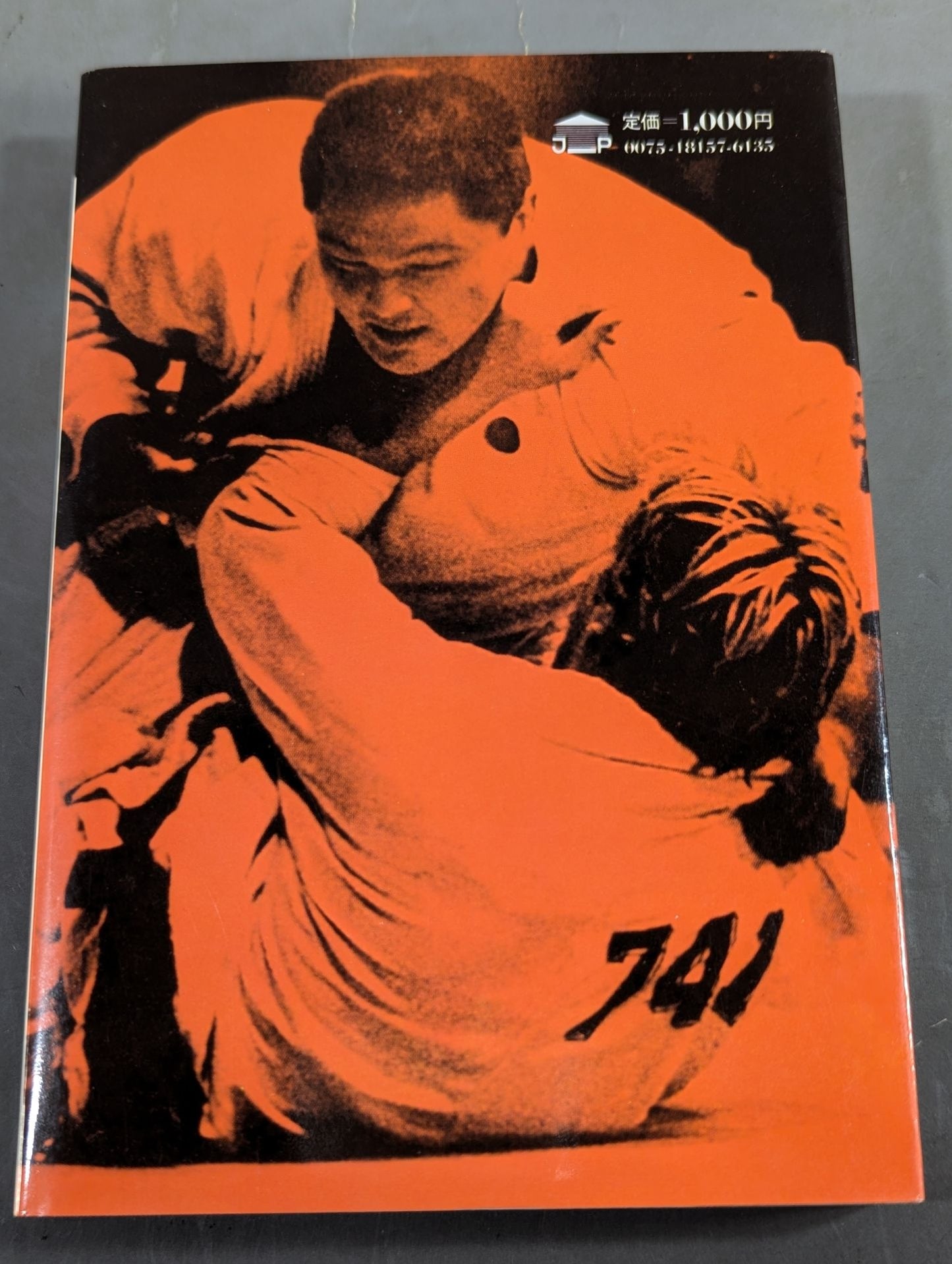 In the footsteps of judo champion Yasuhiro Yamashita Godan