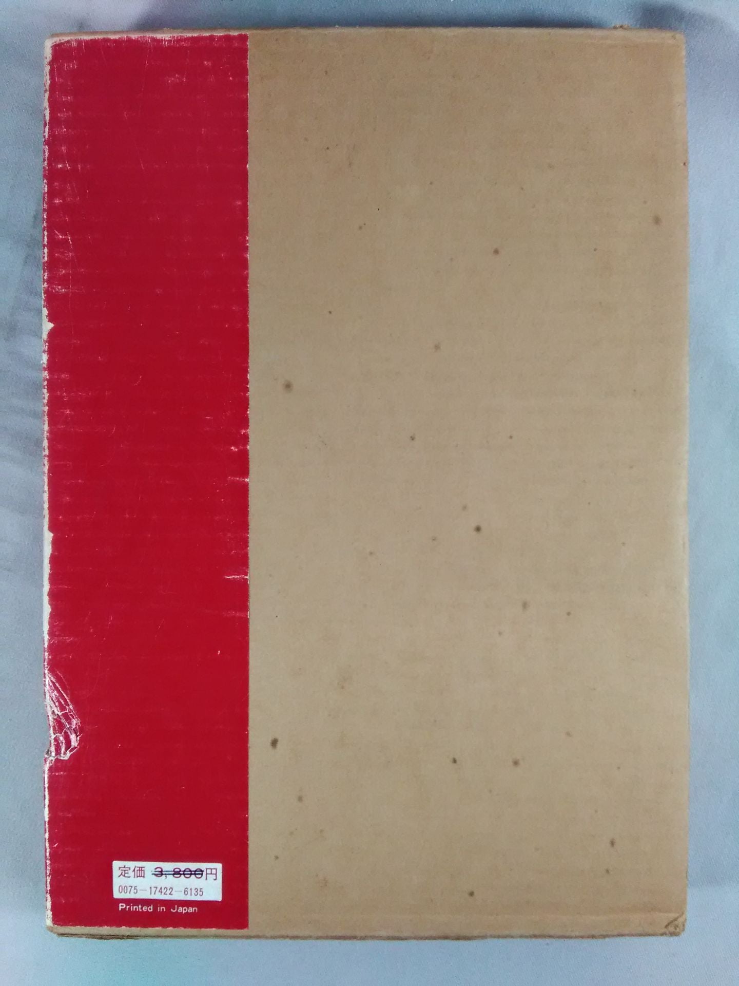 Shaolin Kempo: Its Philosophy and Techniques