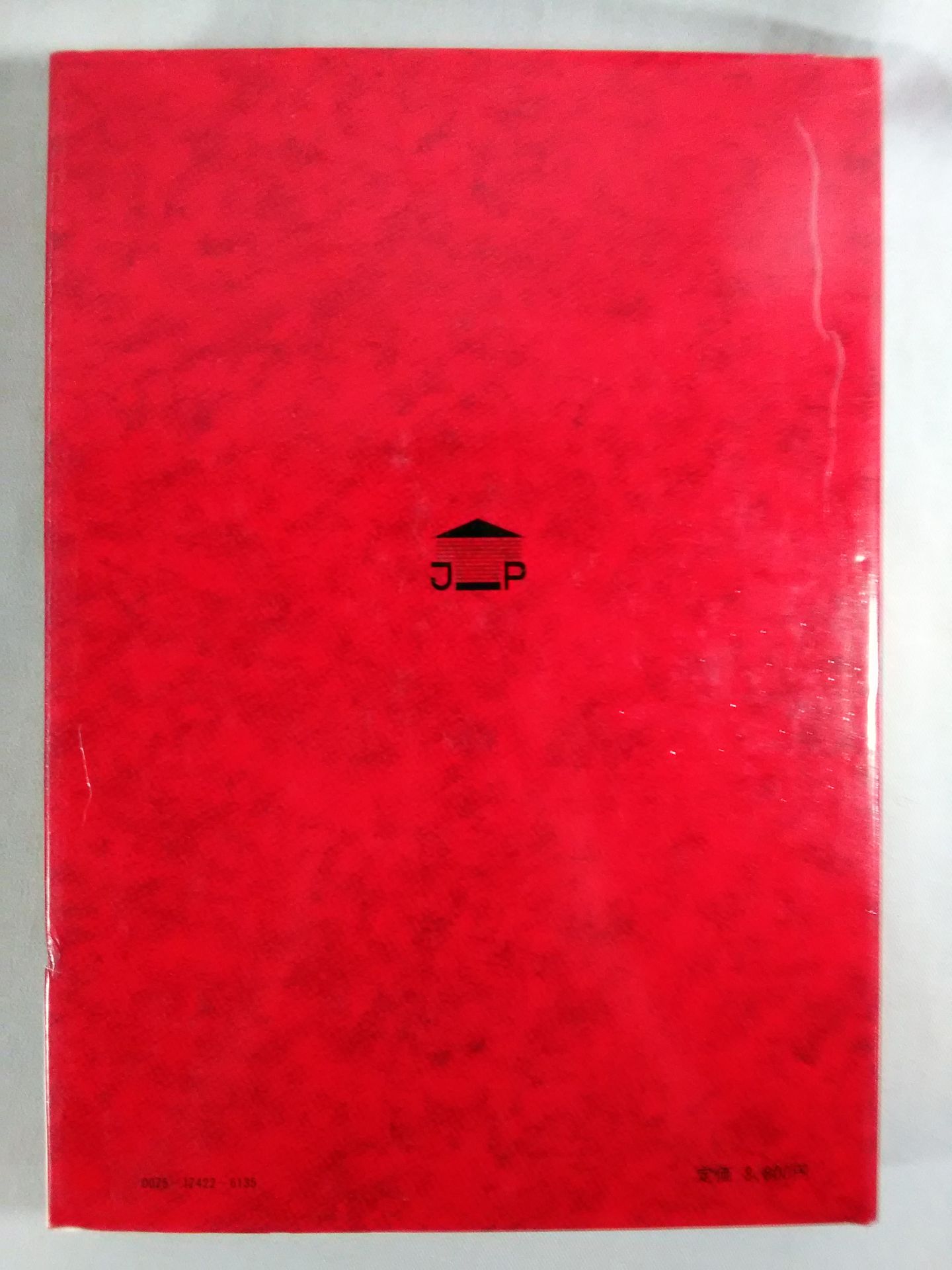 Shaolin Kempo: Its Philosophy and Techniques