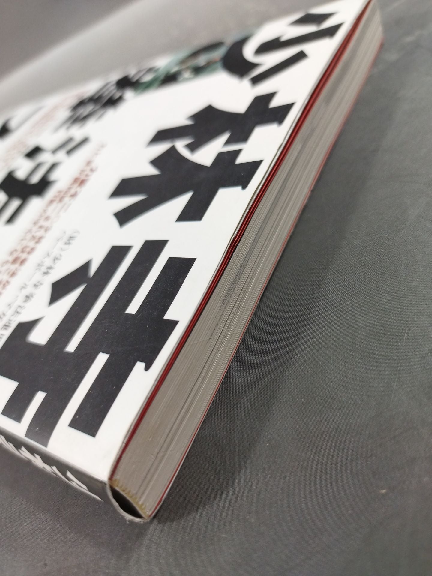 Shaolin Kempo Recommendations