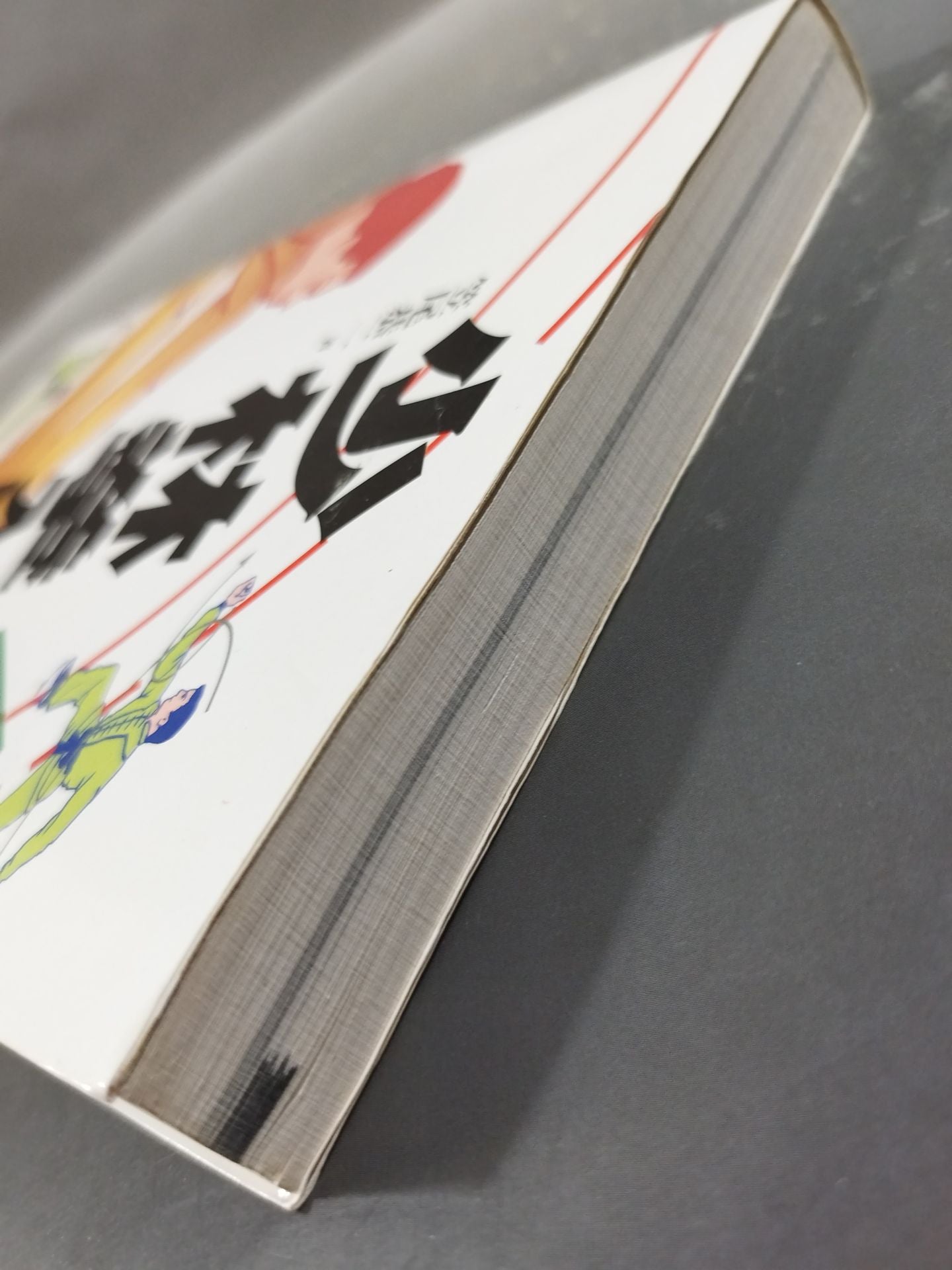 Introduction to Chinese Kempo Shaolin