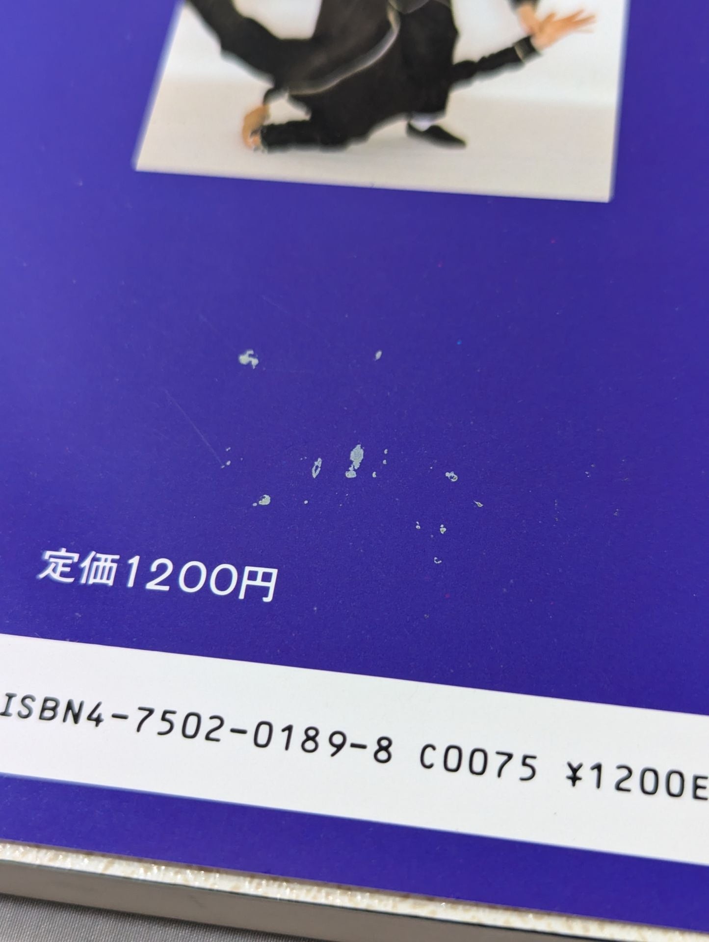 拳法精髄 ハイレベルテクニックを学ぶ