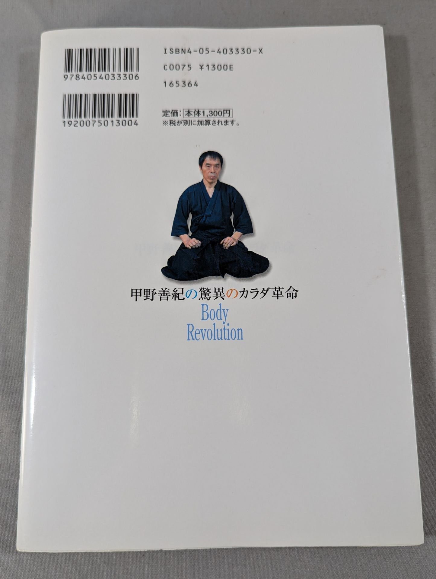 Yoshinori Kono's Amazing Body Revolution