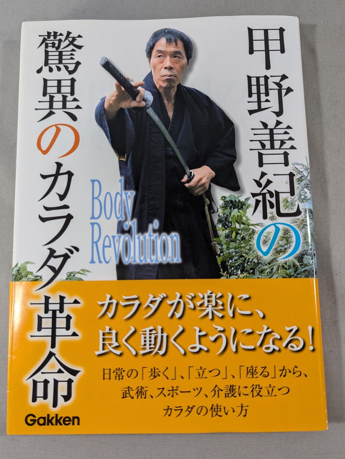 Yoshinori Kono's Amazing Body Revolution