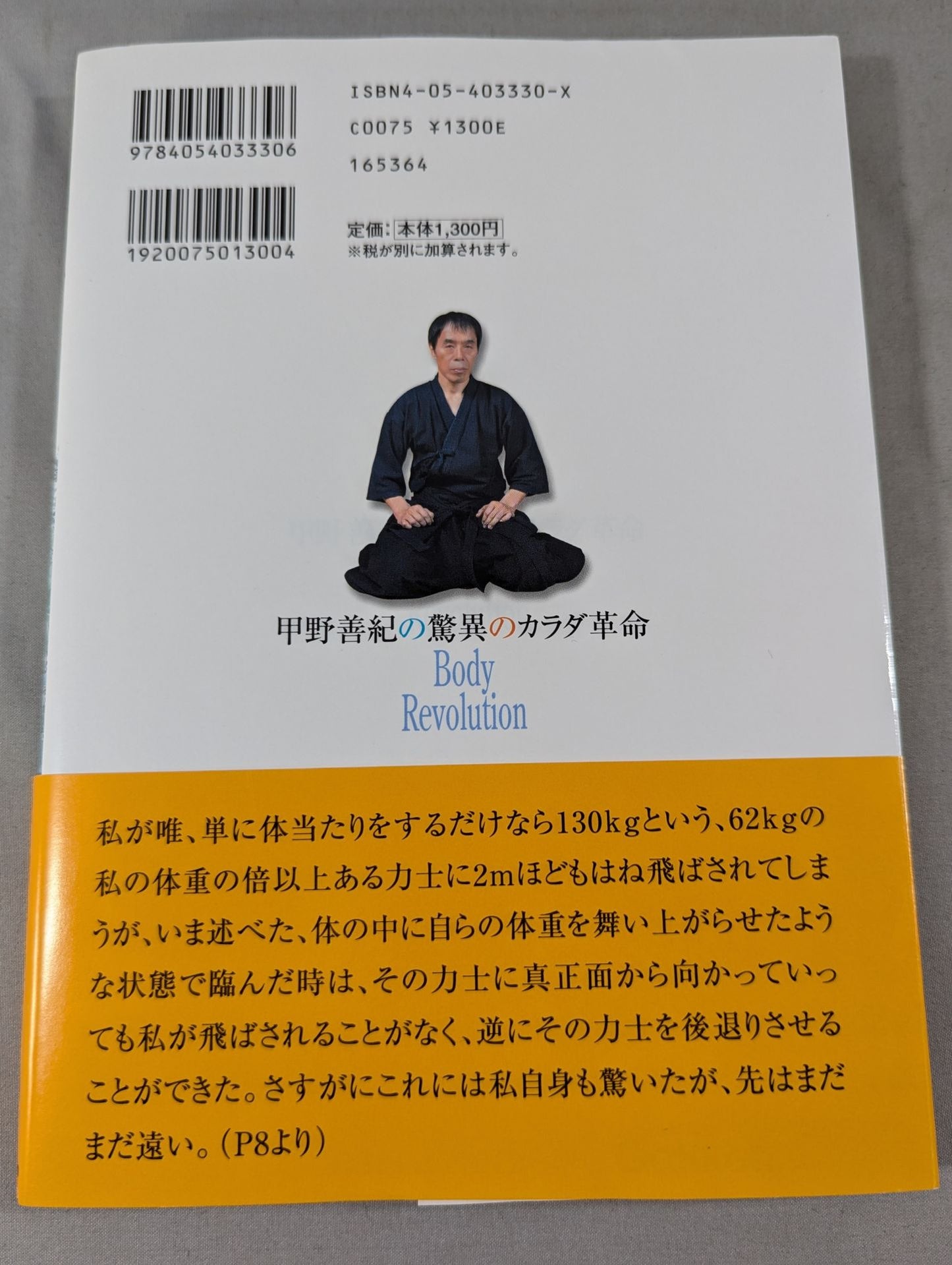 Yoshinori Kono's Amazing Body Revolution