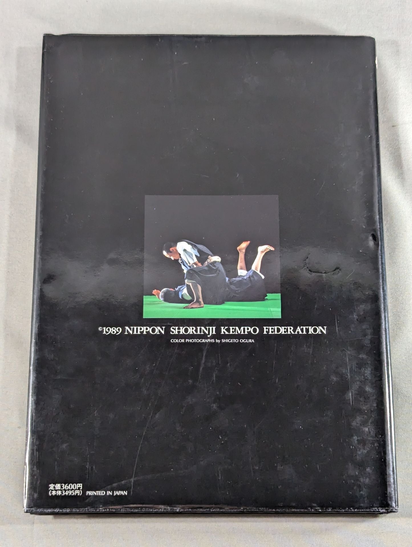 Shaolin Kempo